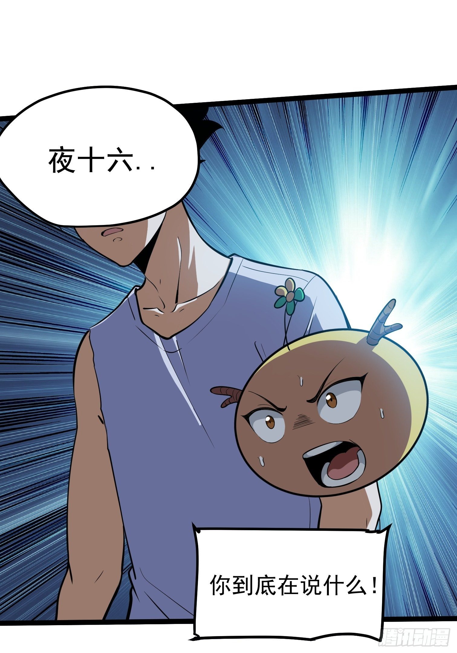 60-第61话