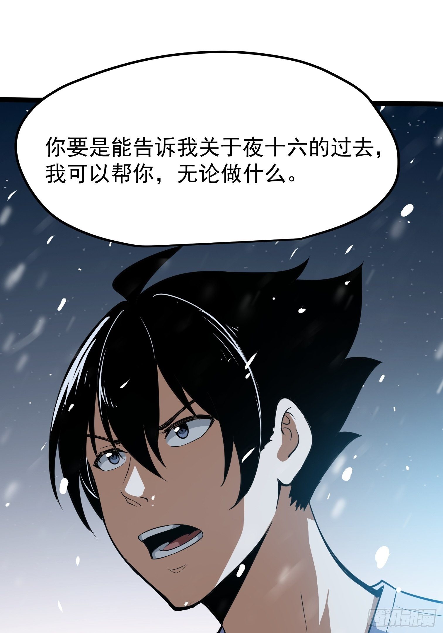 60-第61话
