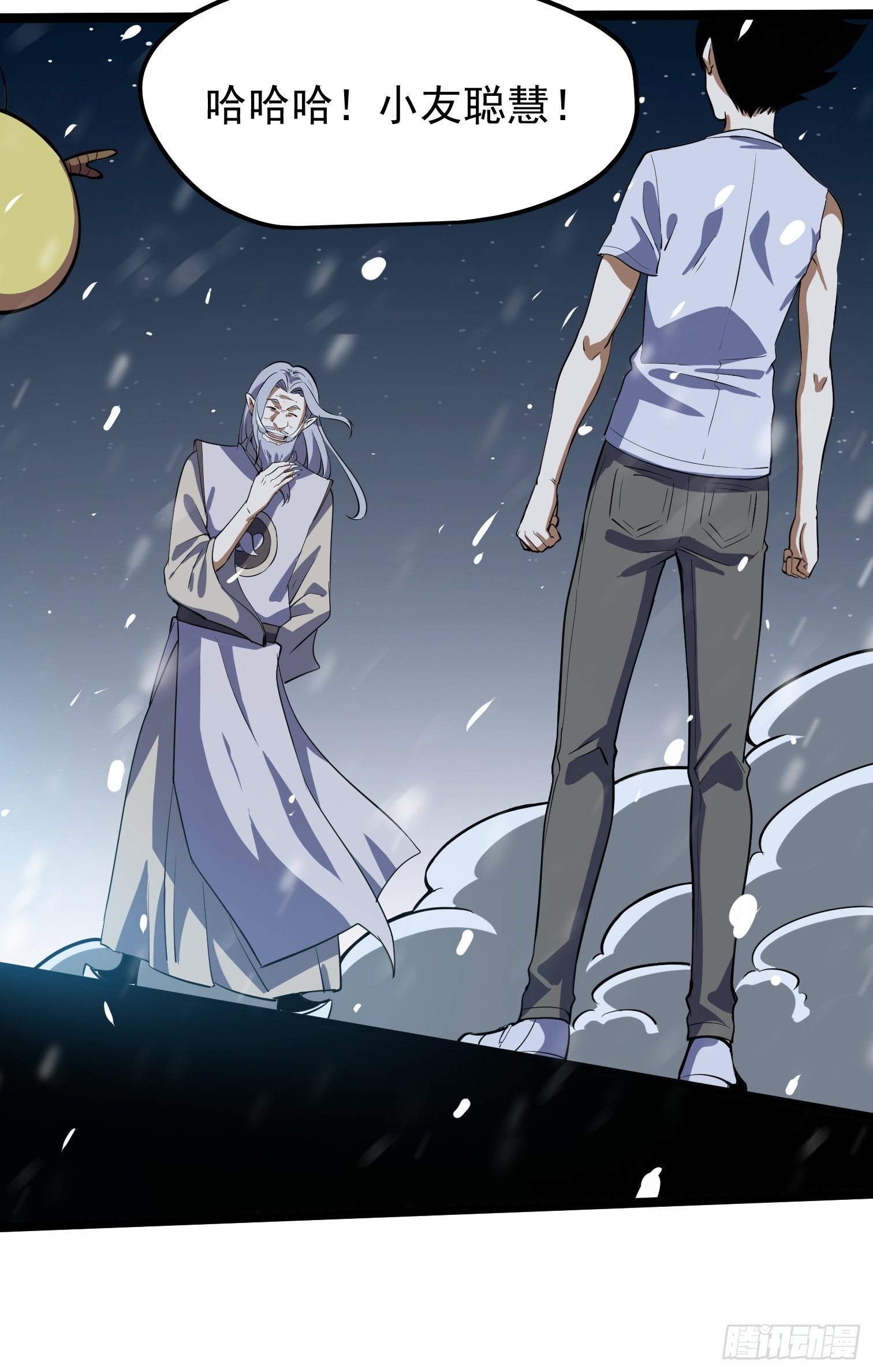 60-第61话
