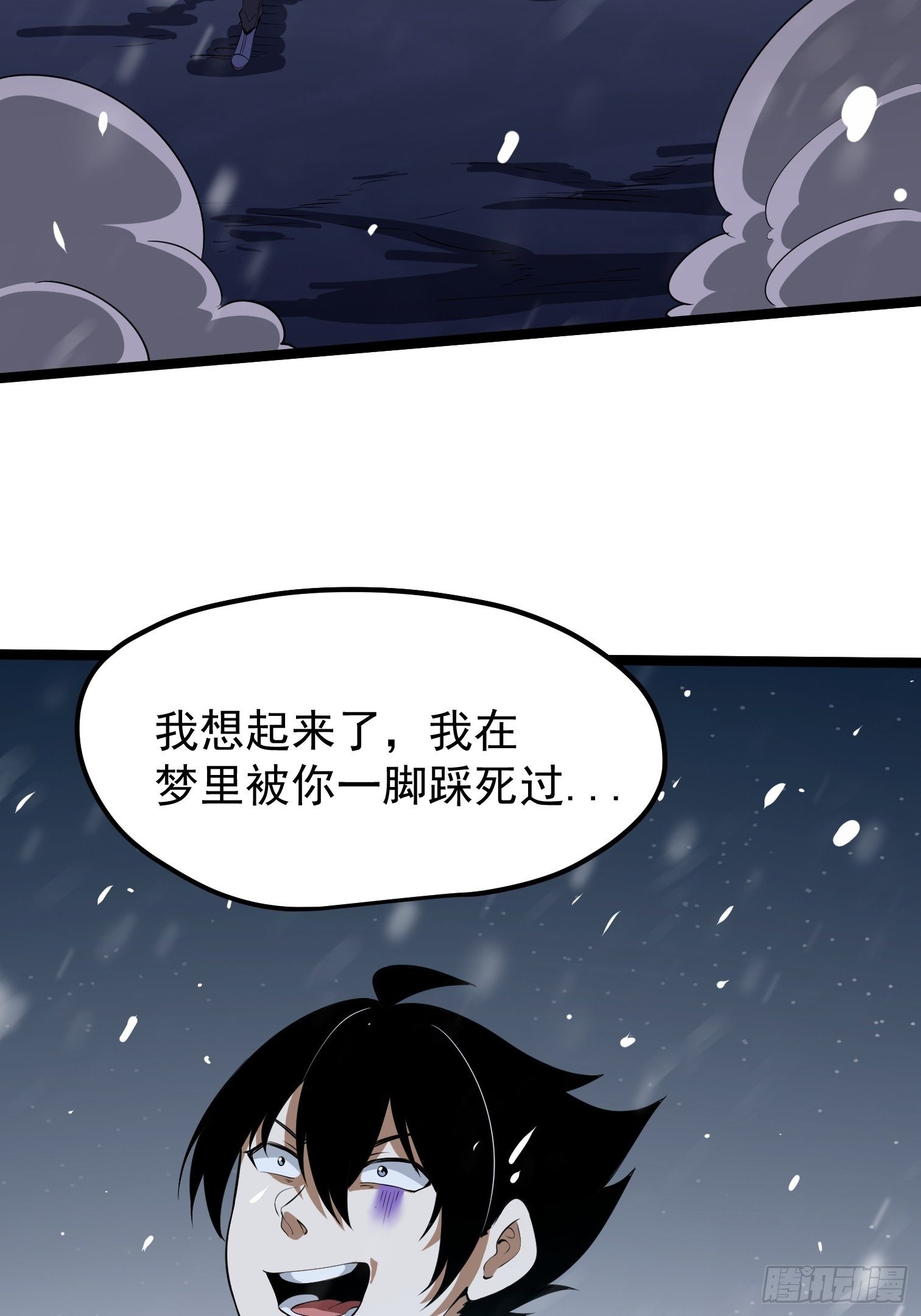 60-第61话
