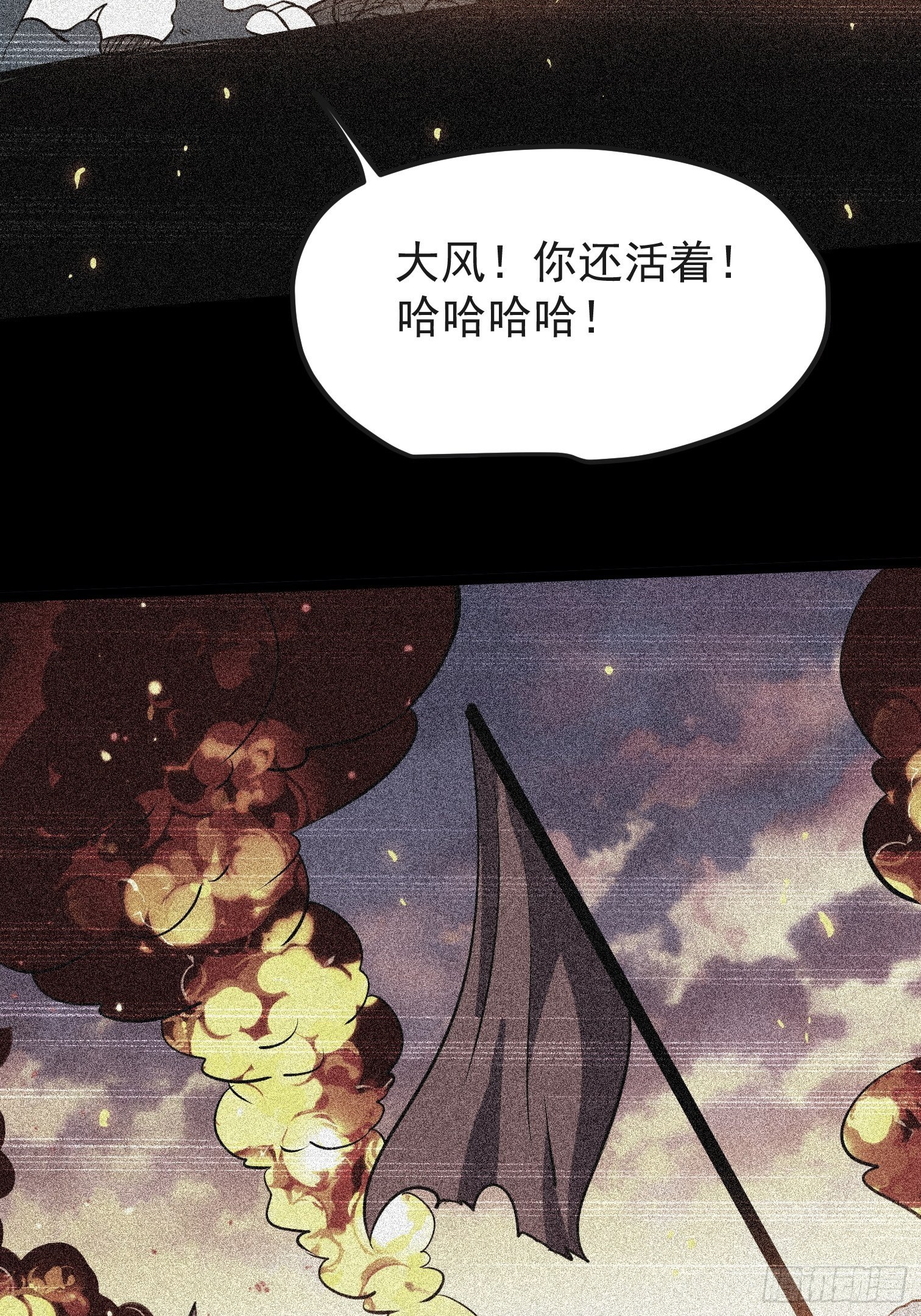 60-第61话