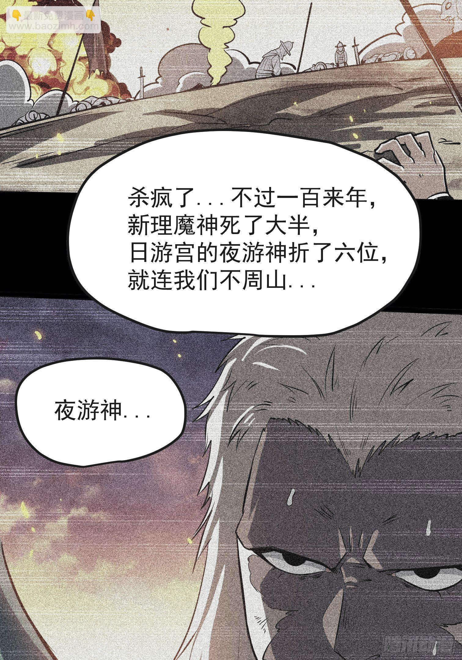 60-第61话