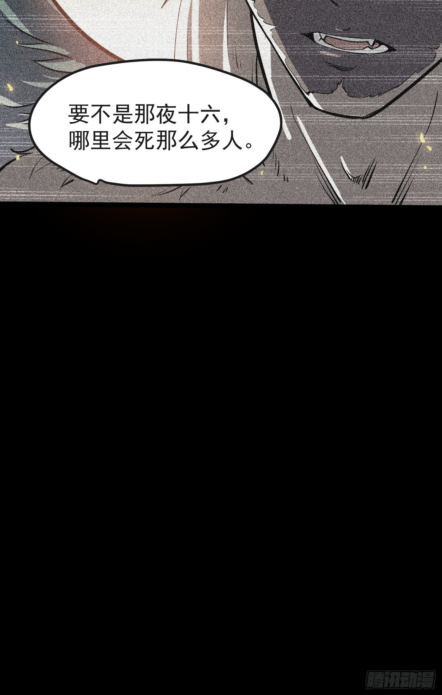 60-第61话