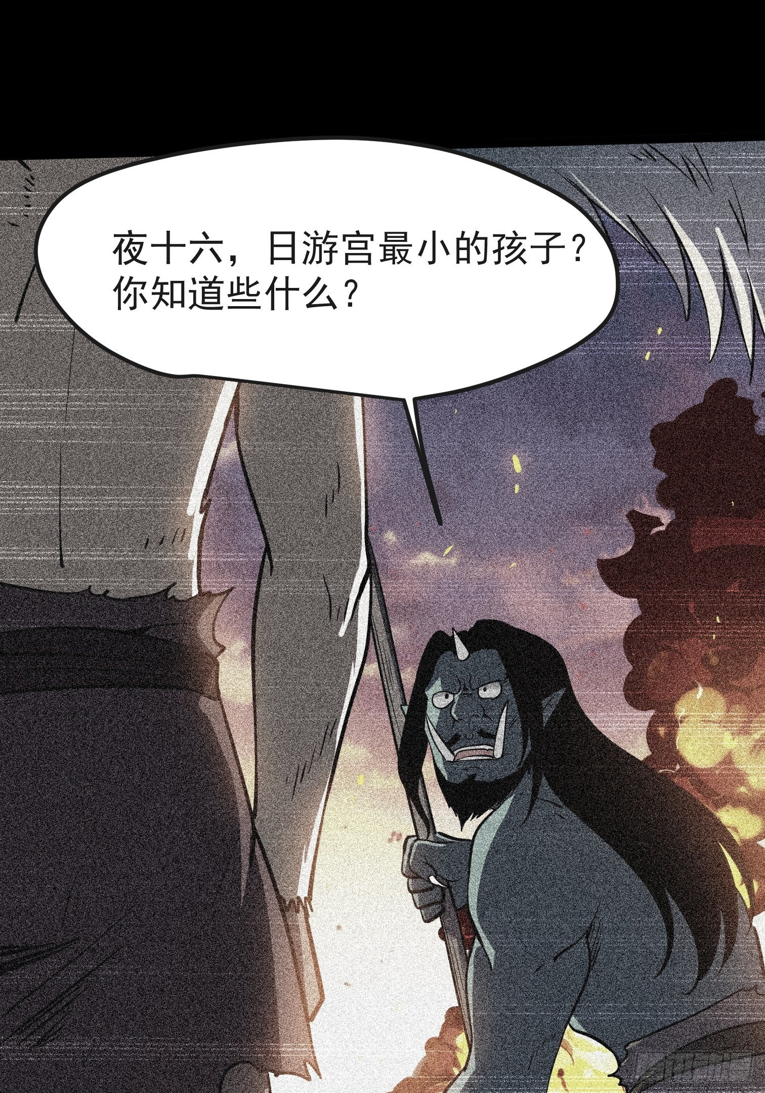 60-第61话