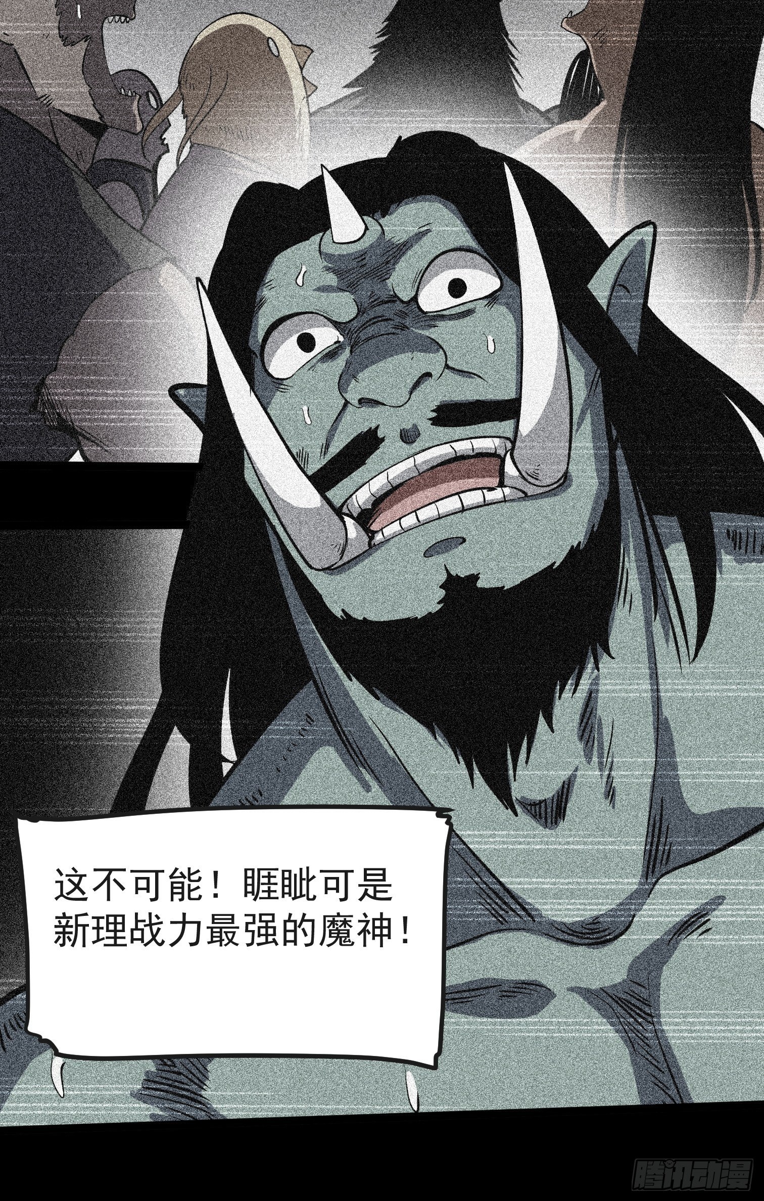 60-第61话