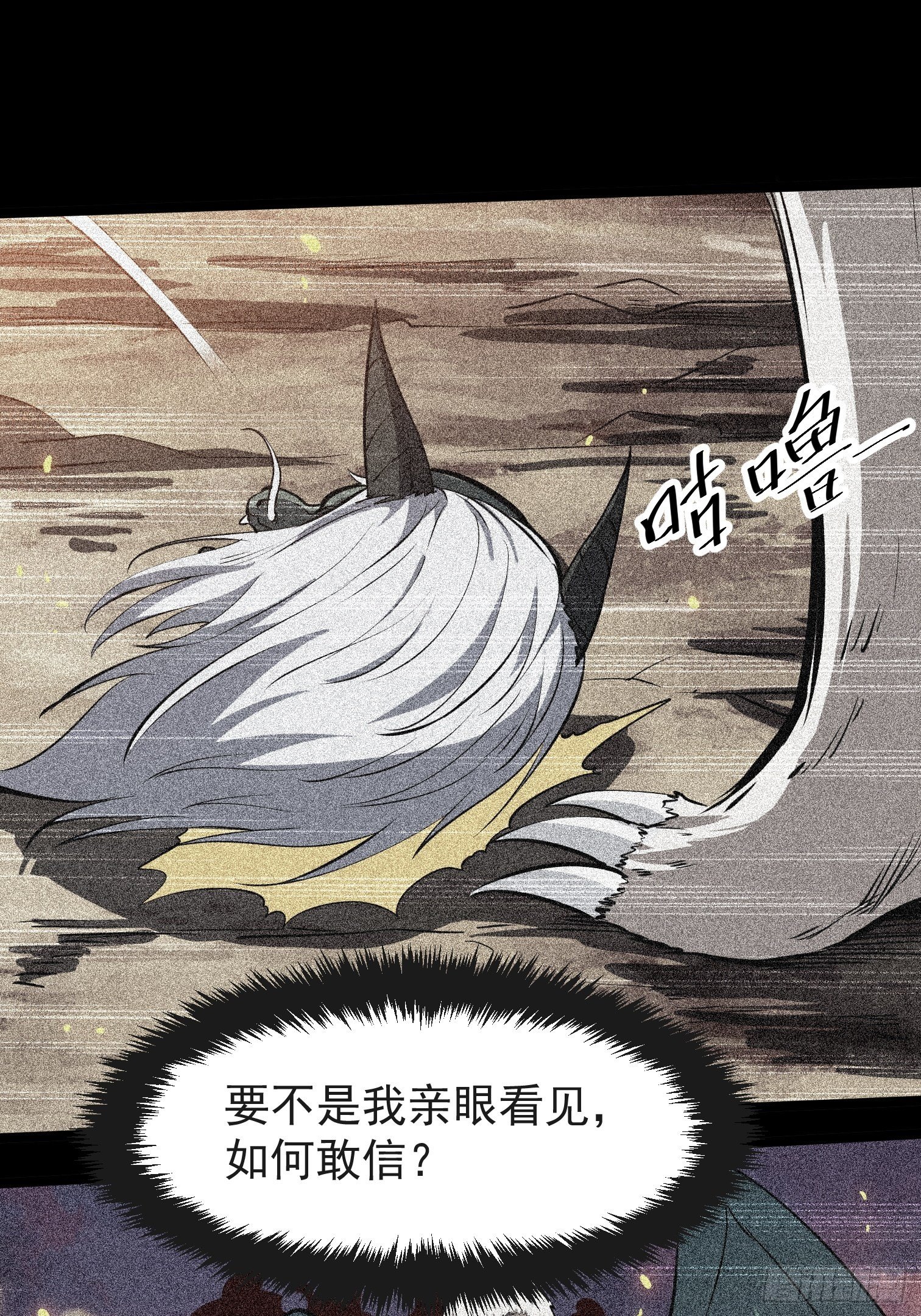 60-第61话