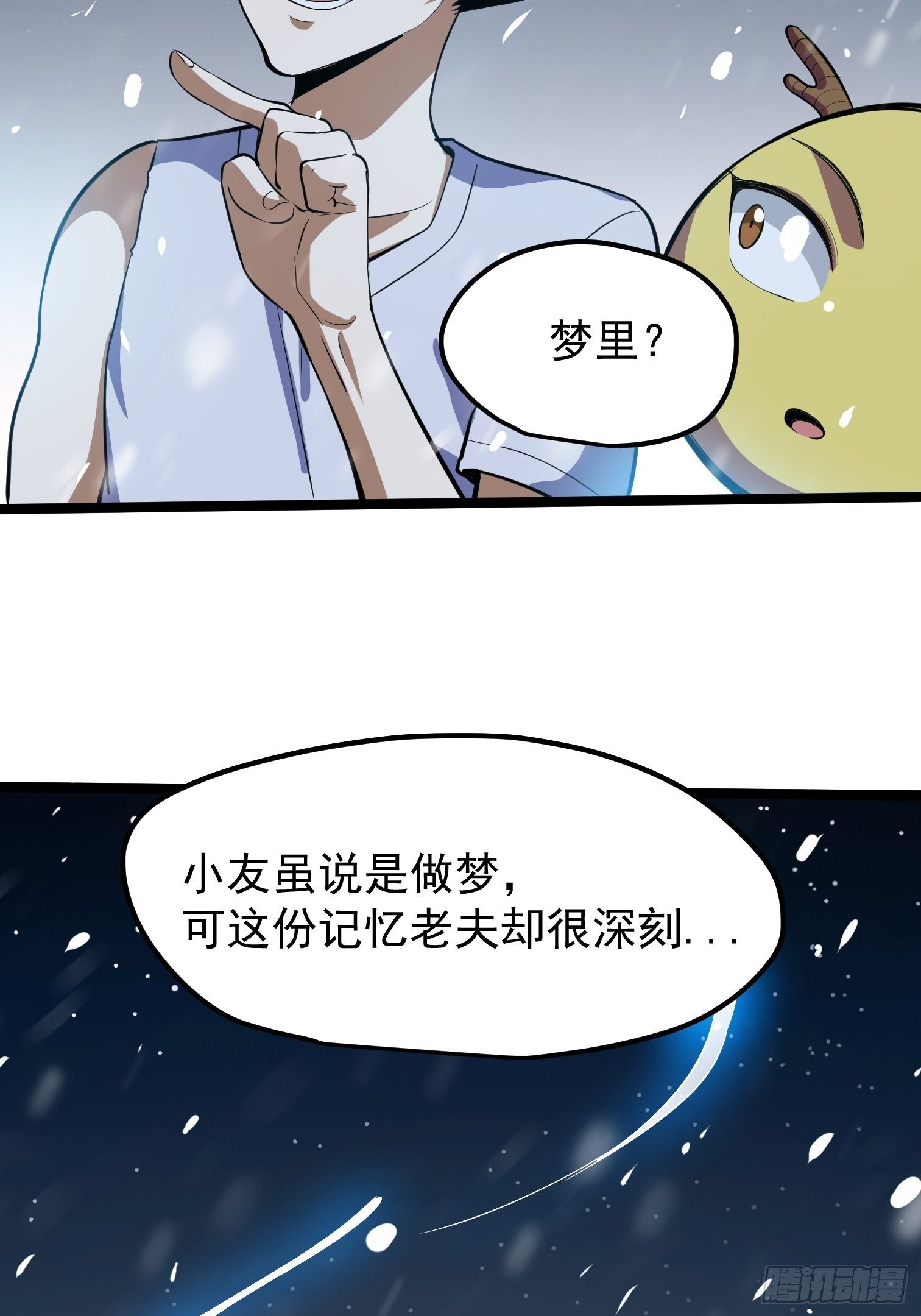 60-第61话