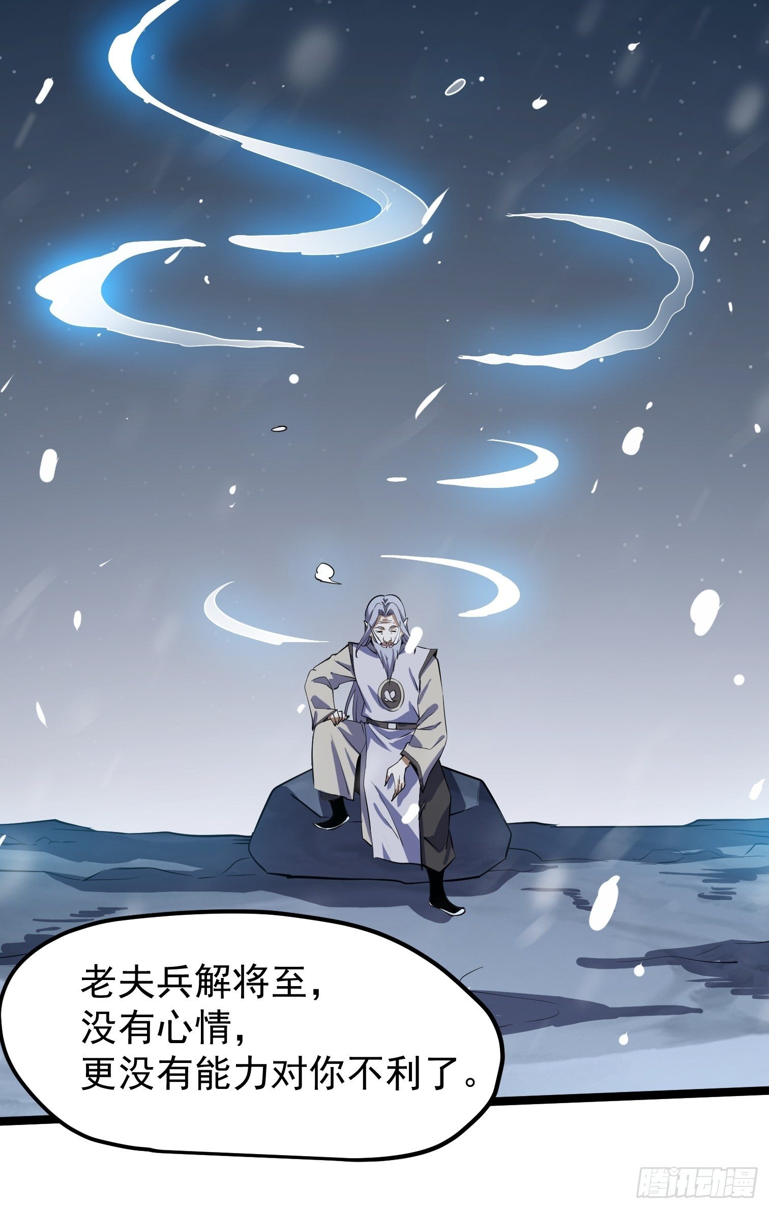 60-第61话