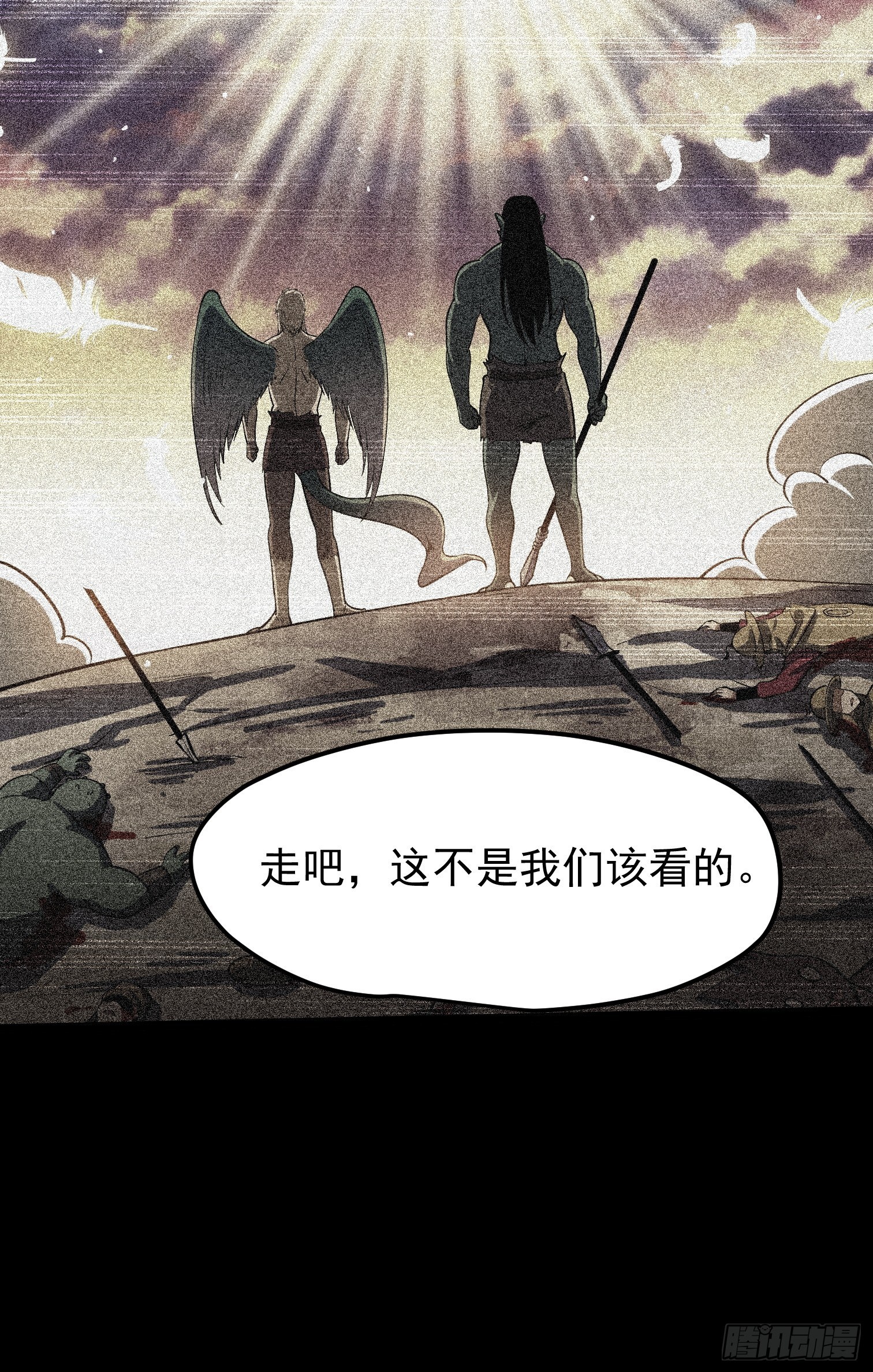 60-第61话