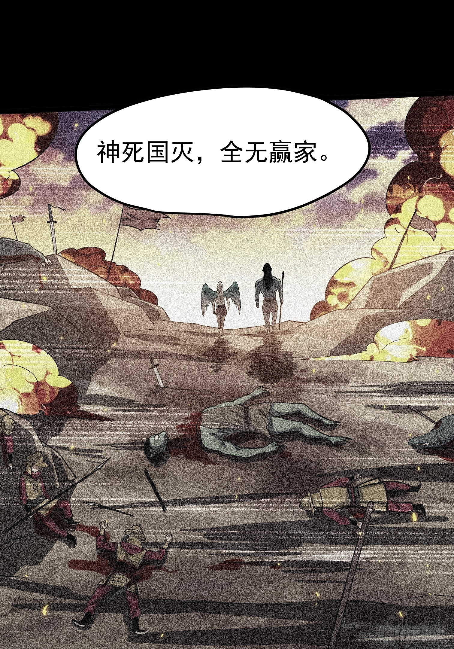 60-第61话