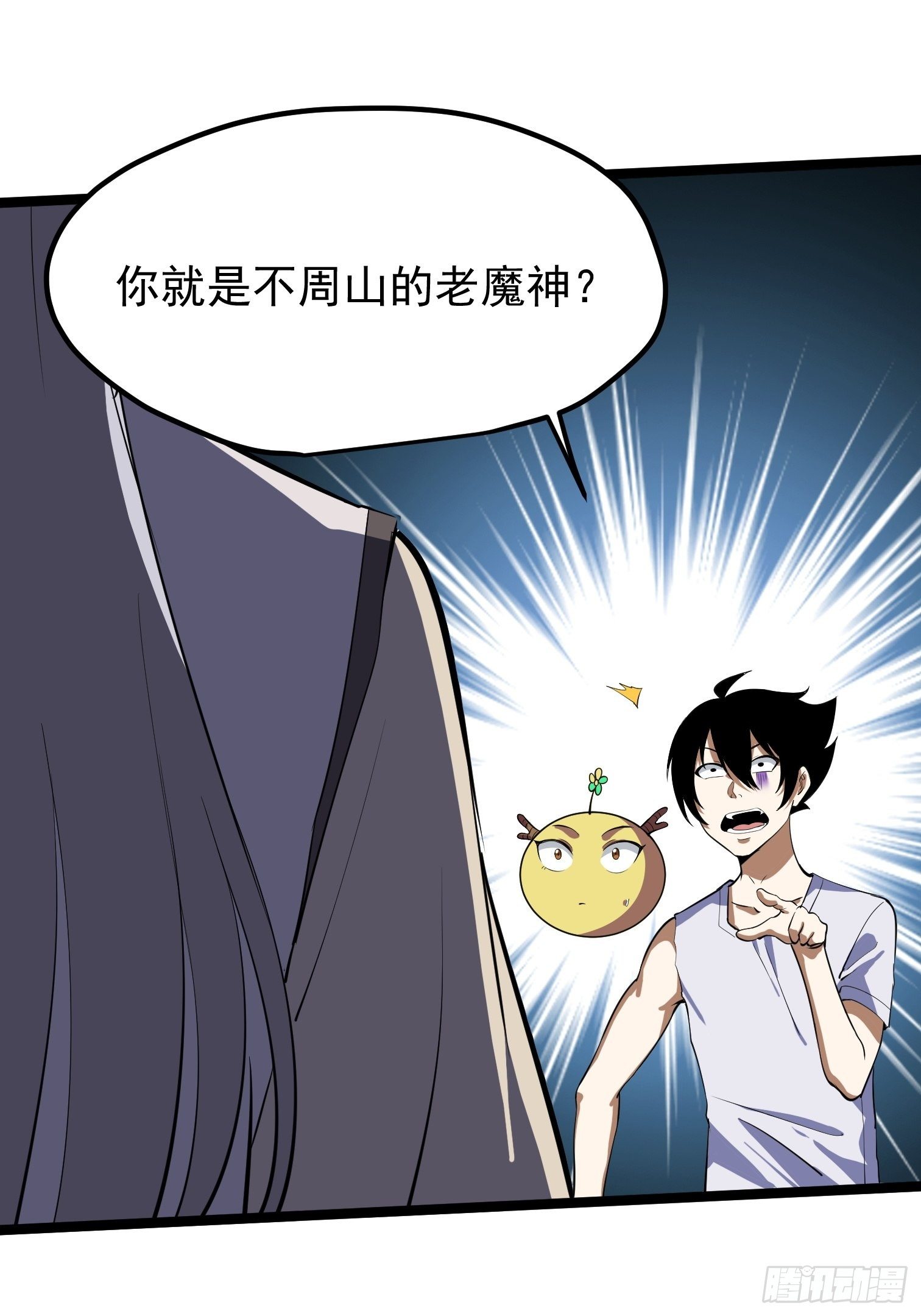 60-第61话