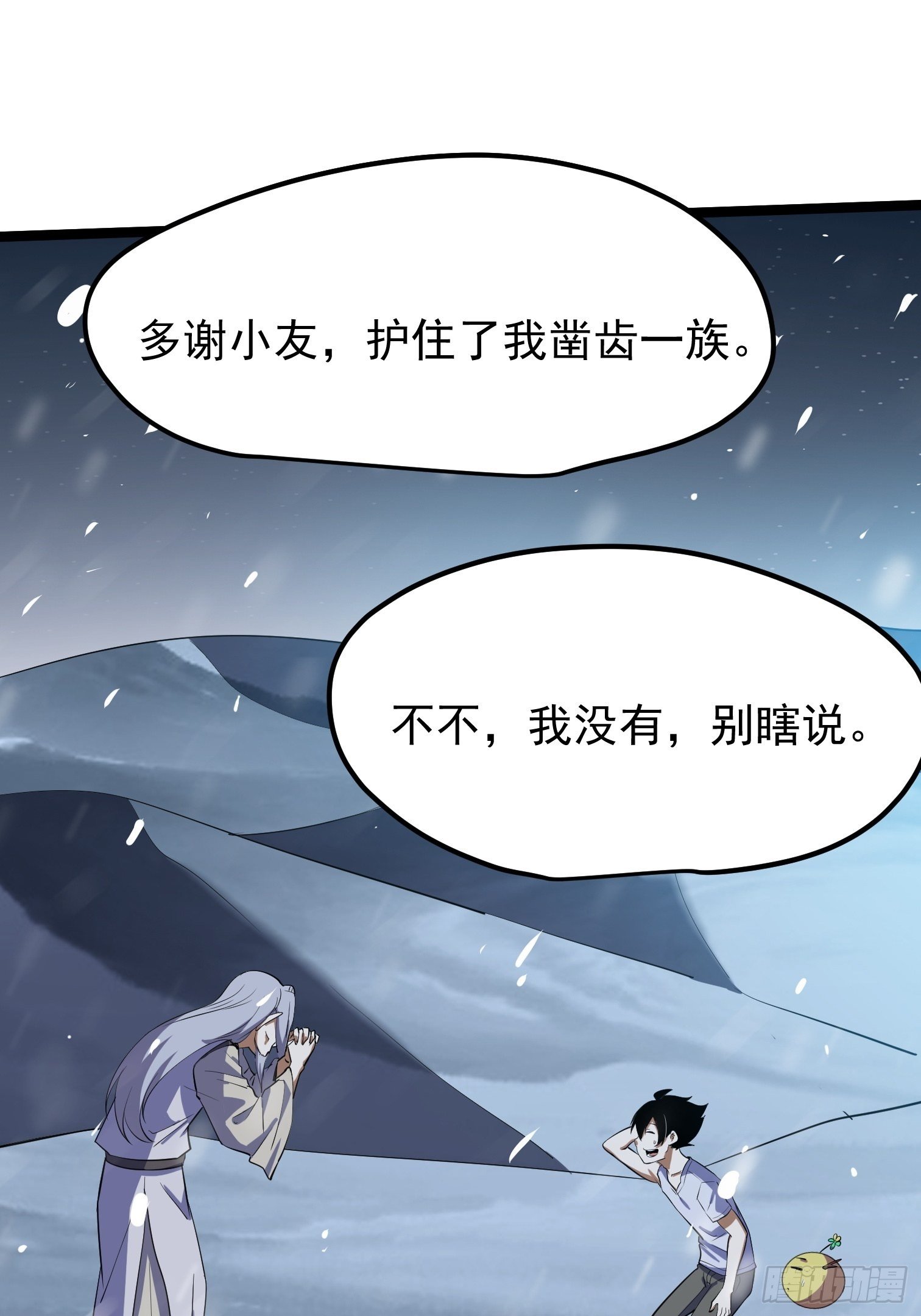60-第61话
