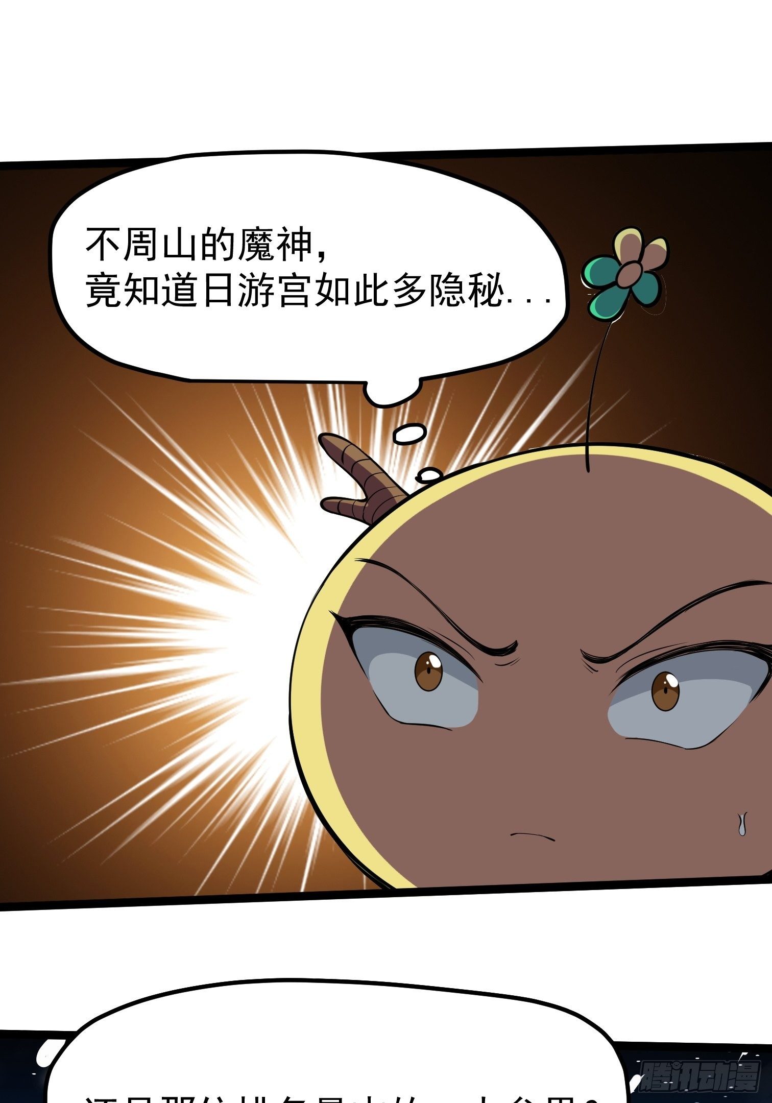 60-第61话