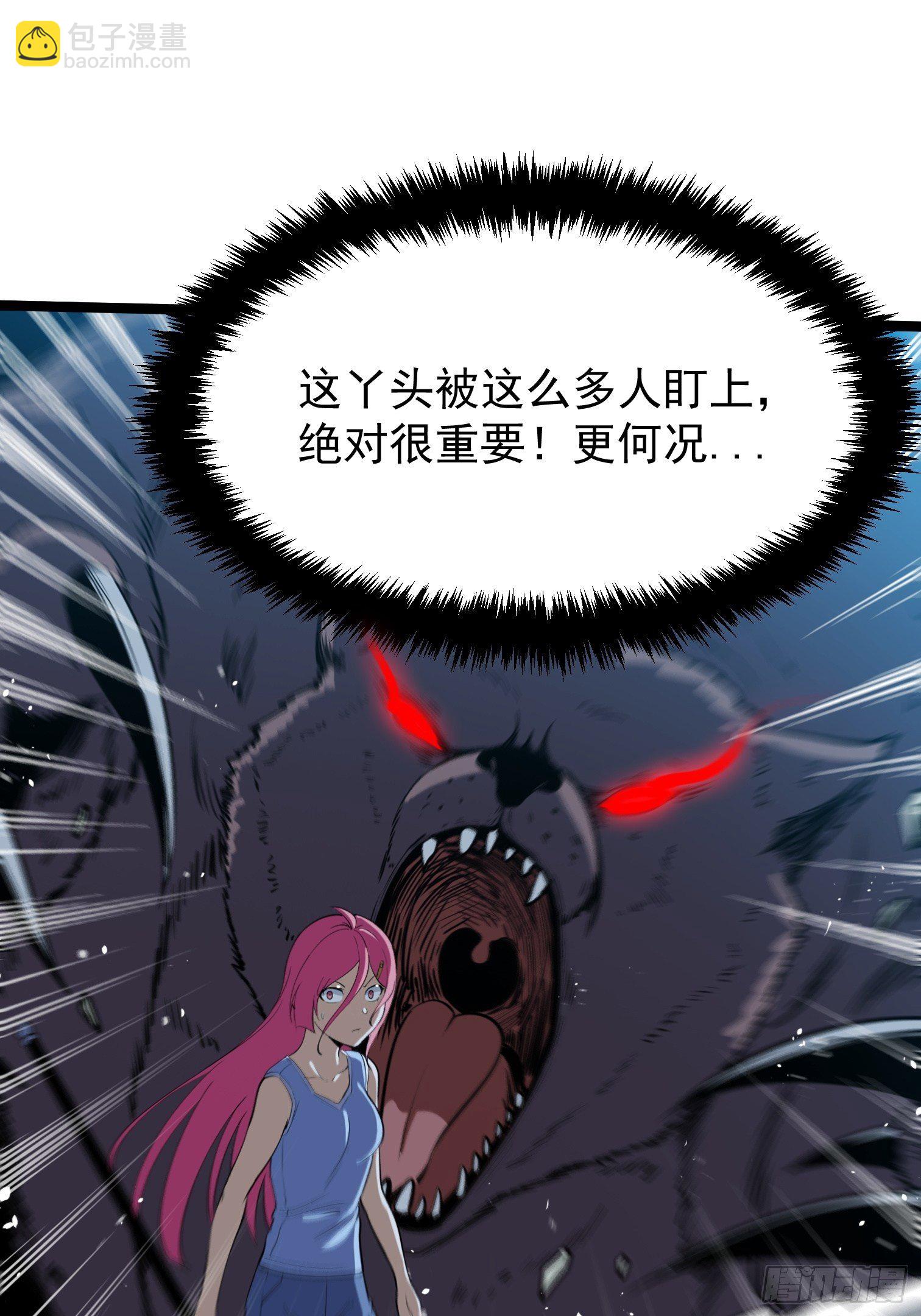 62(1/2)-第63话