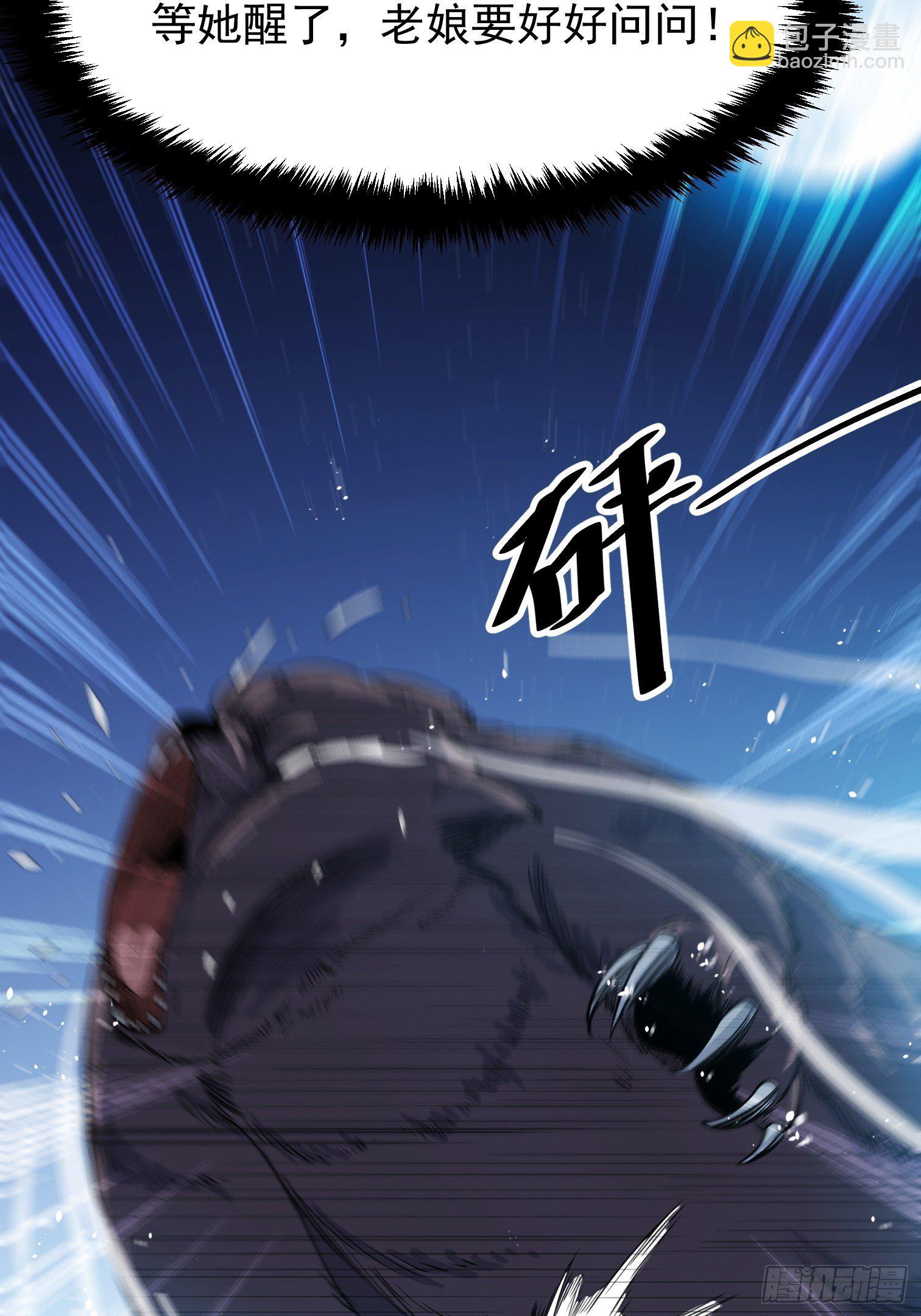 62(1/2)-第63话