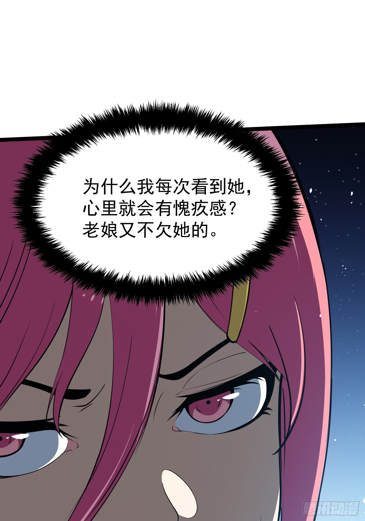 62(1/2)-第63话