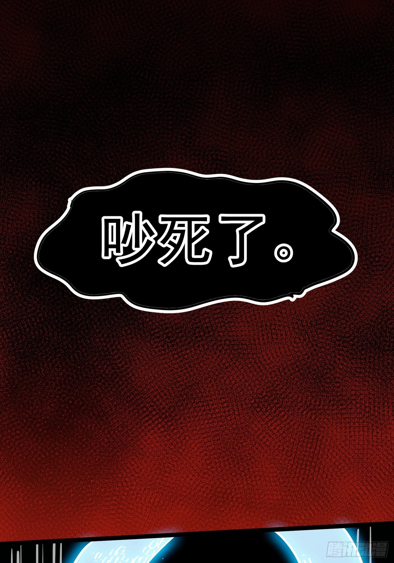 62(1/2)-第63话
