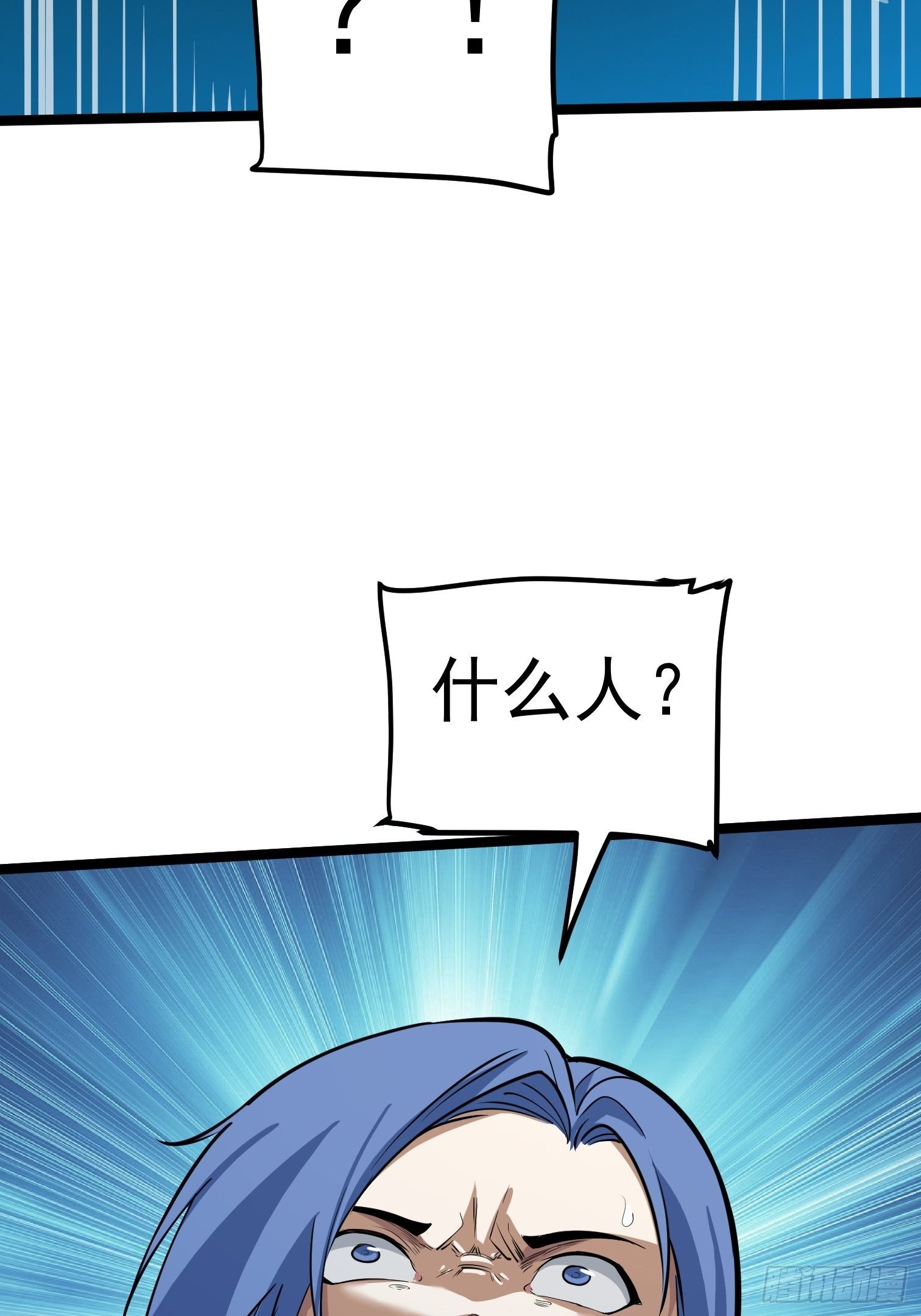 62(1/2)-第63话