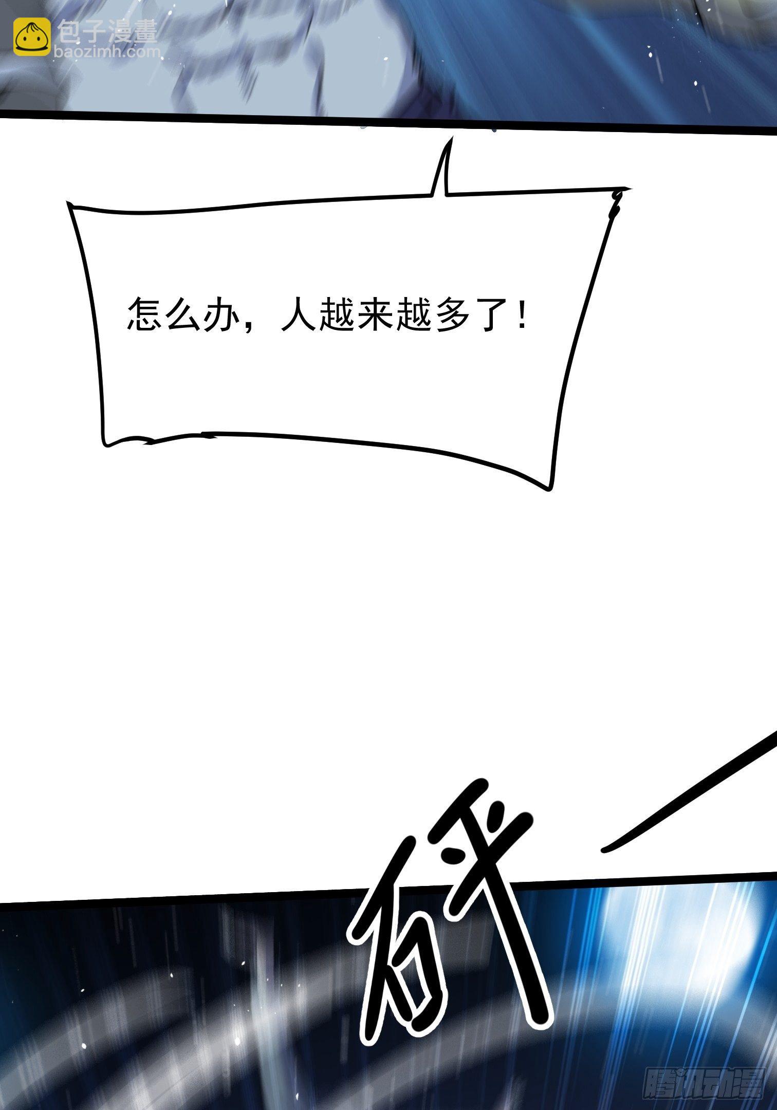 62(1/2)-第63话