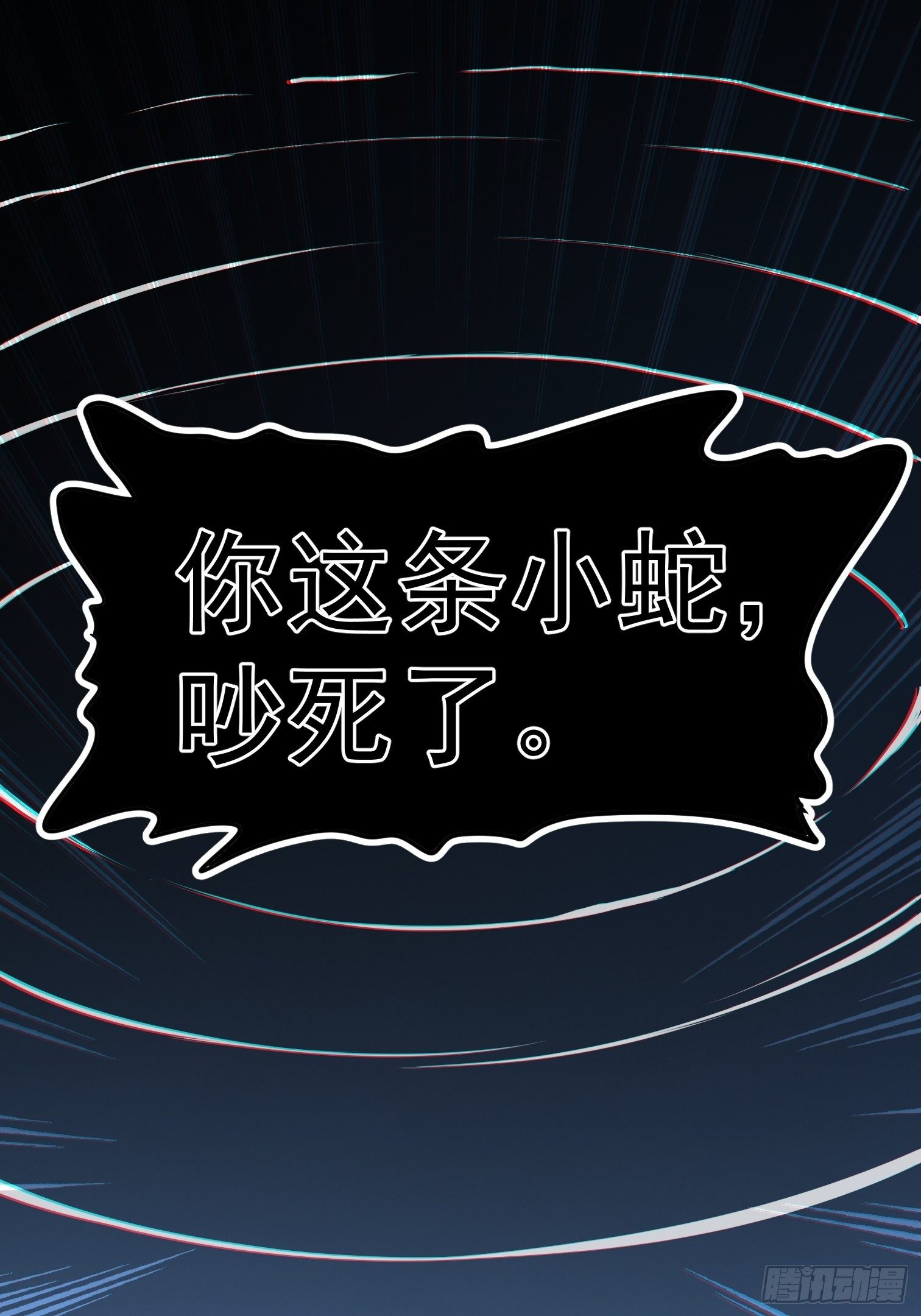 62(1/2)-第63话