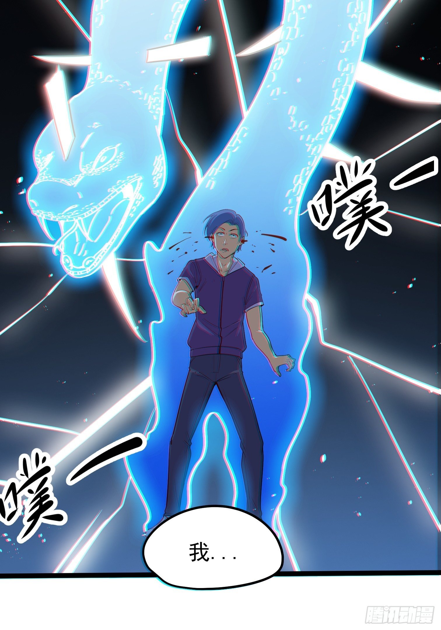 62(1/2)-第63话