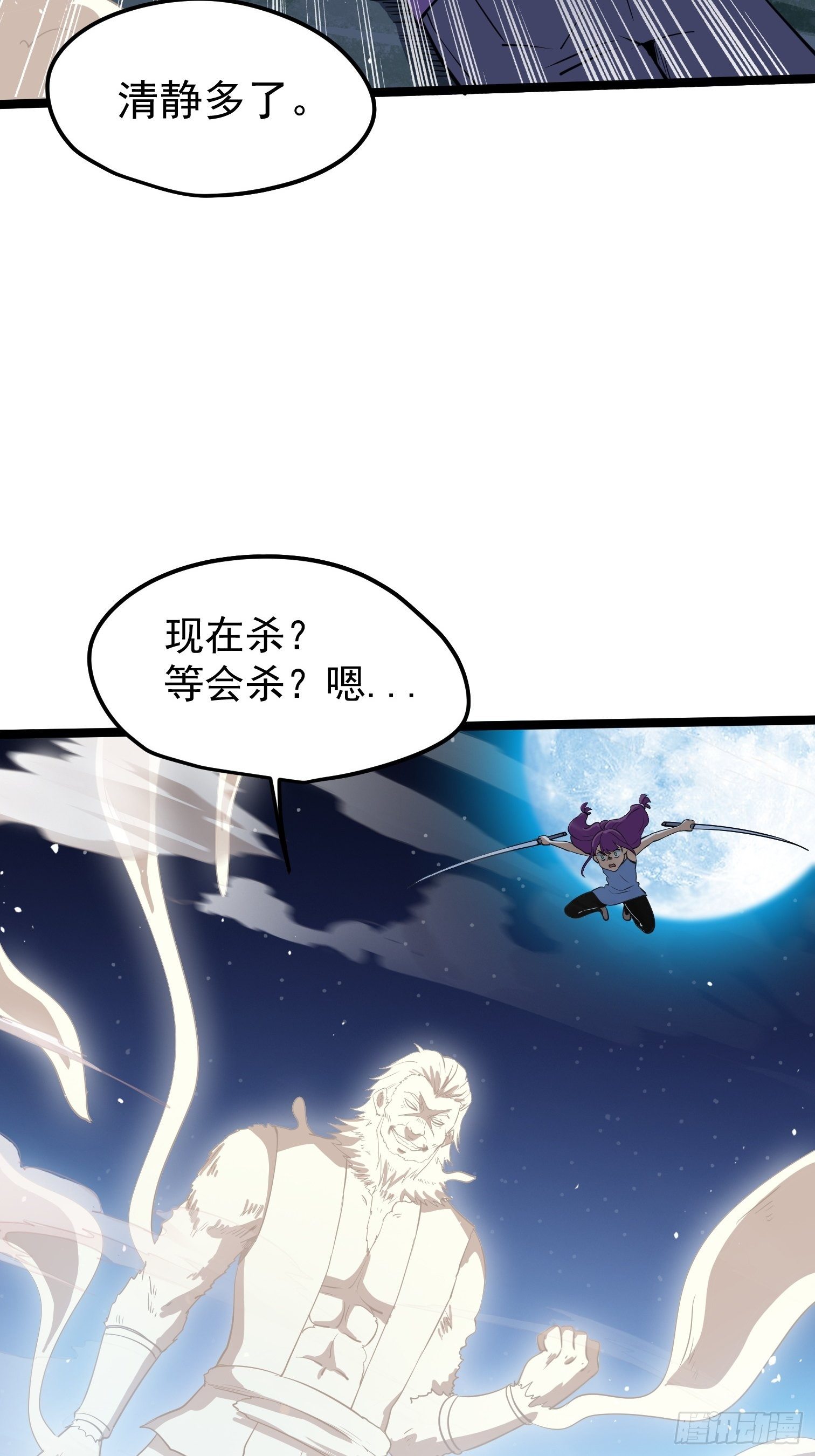 62(1/2)-第63话