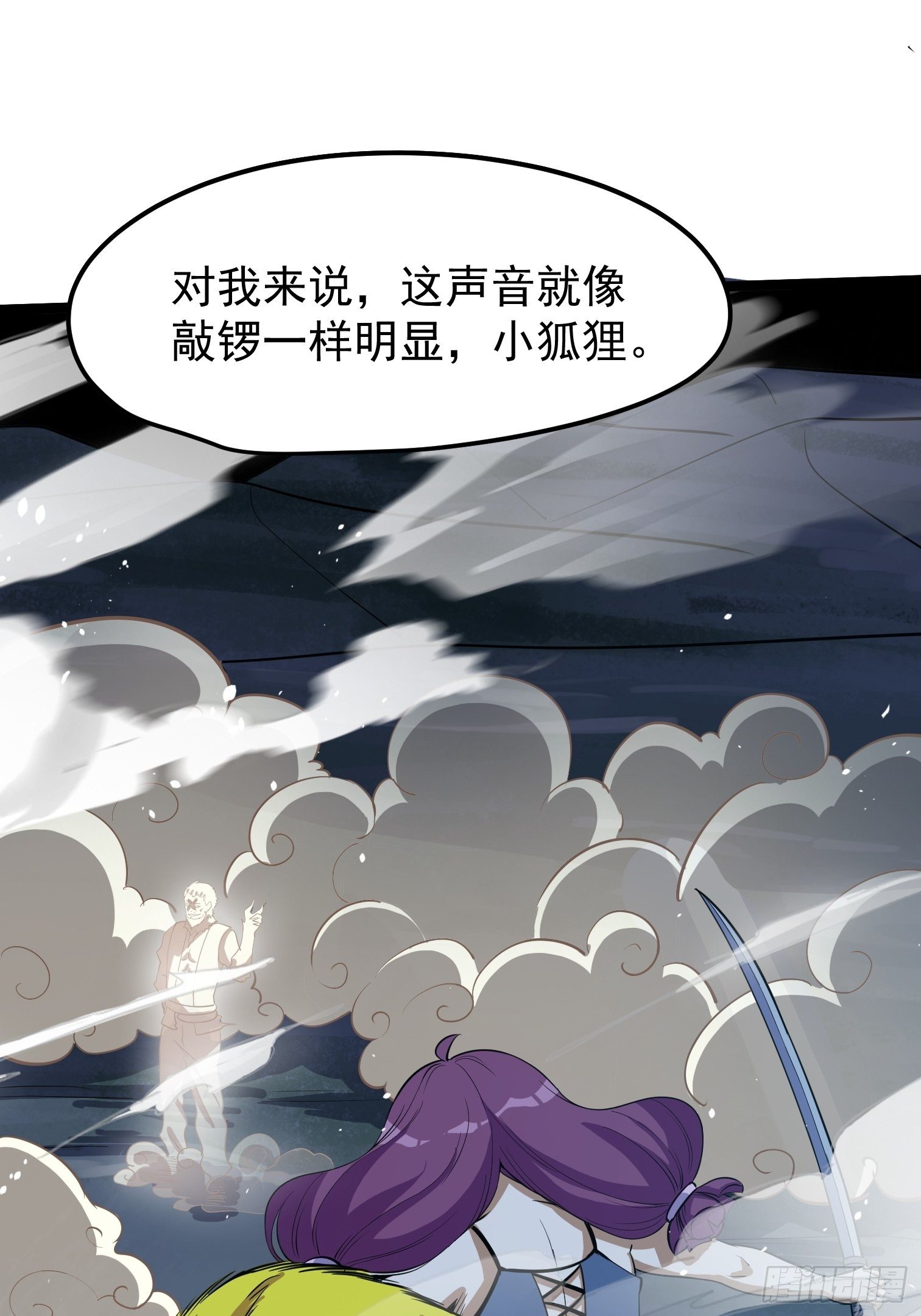 62(1/2)-第63话