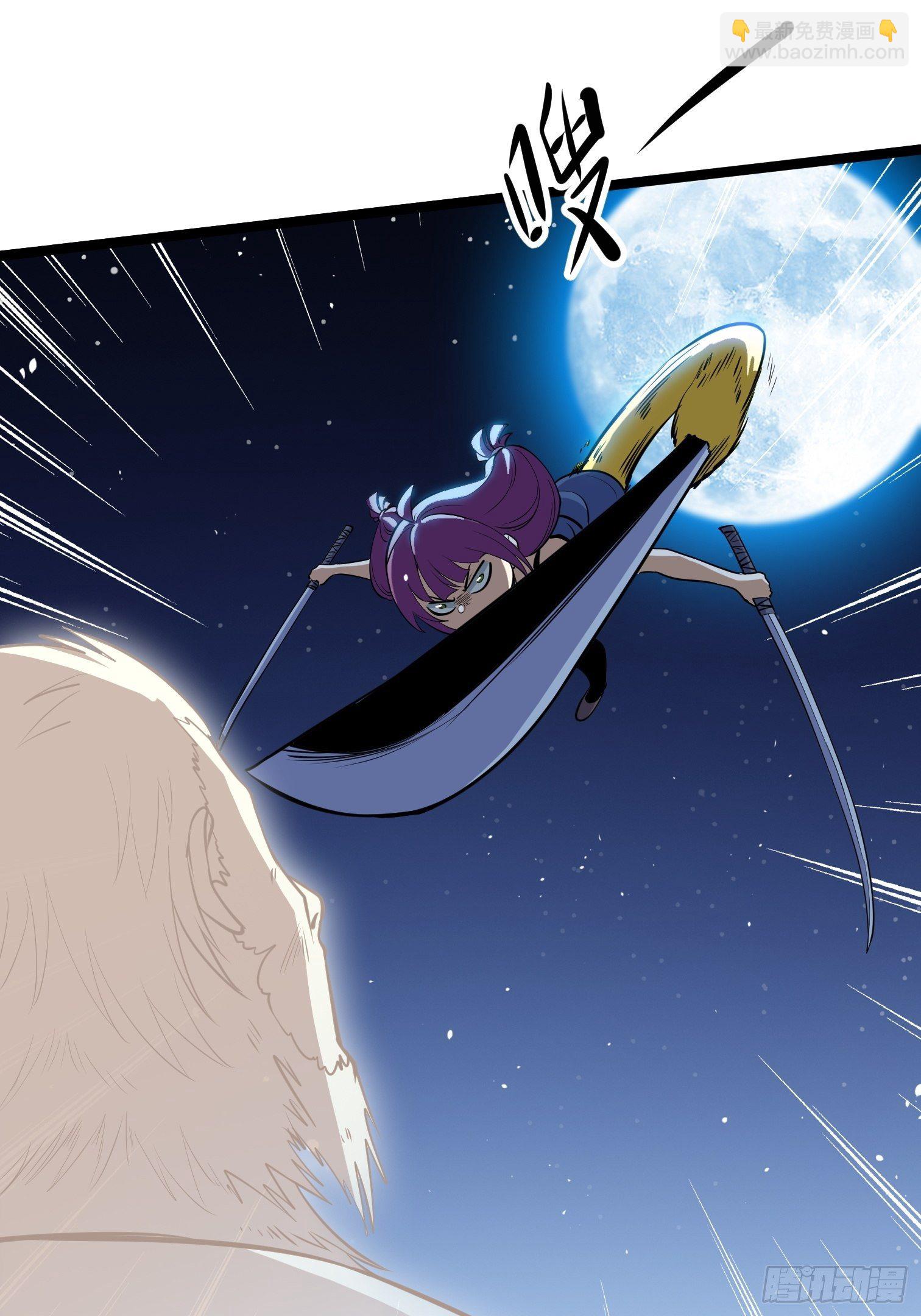 62(1/2)-第63话