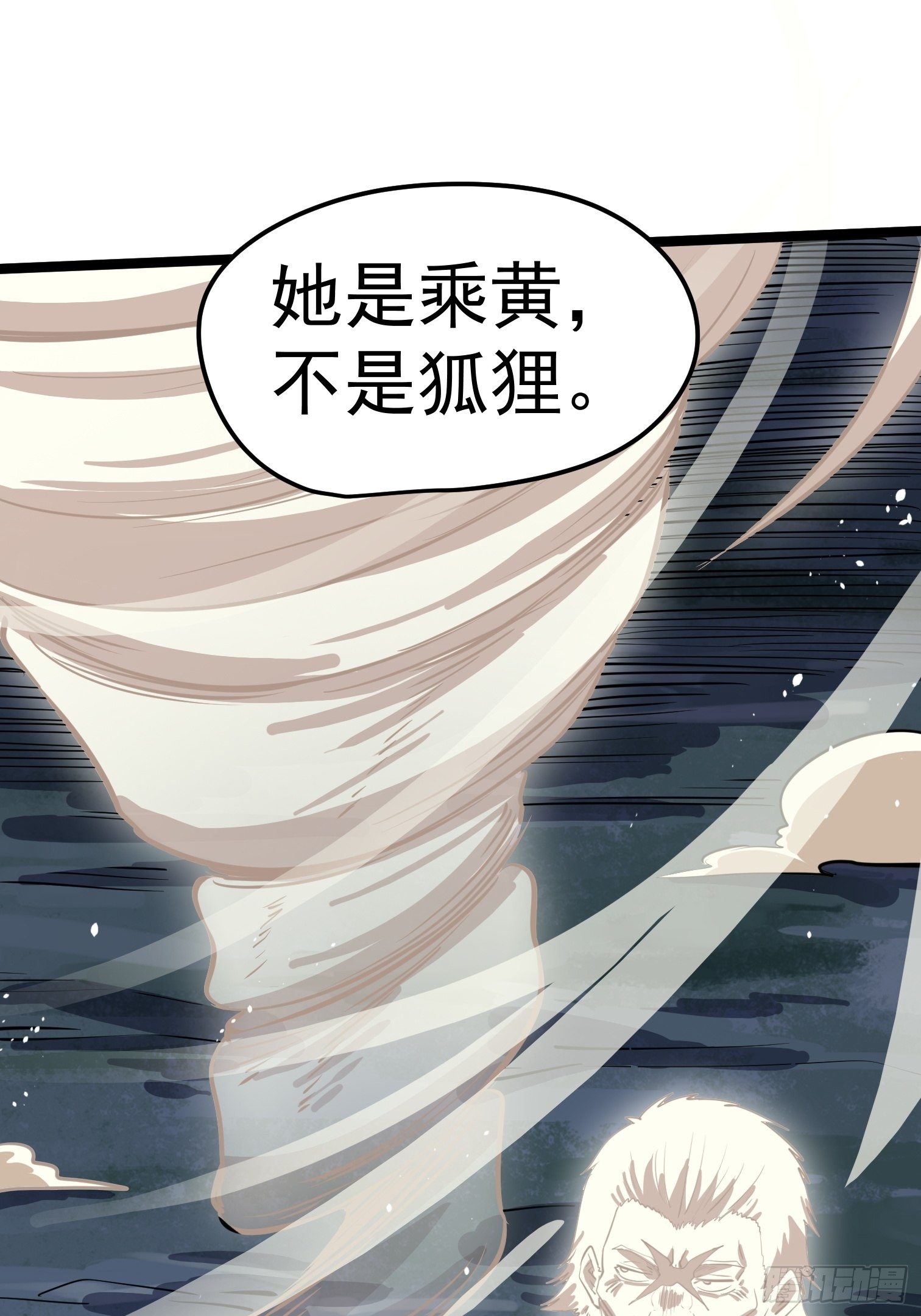 62(1/2)-第63话