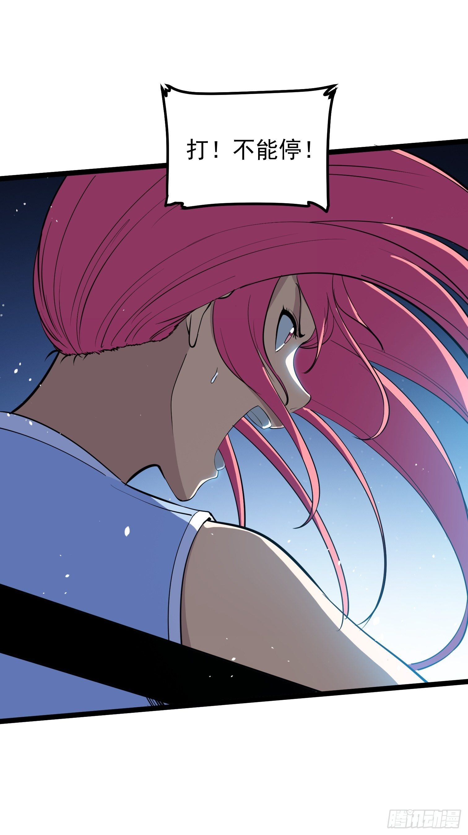 62(1/2)-第63话