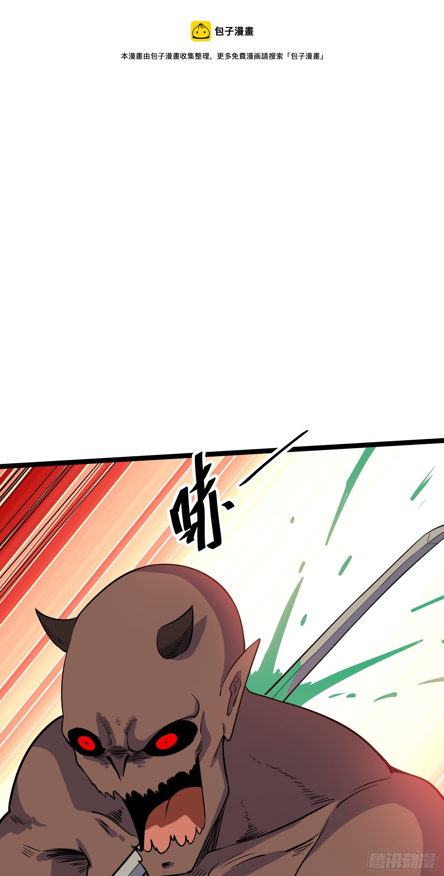 62(1/2)-第63话