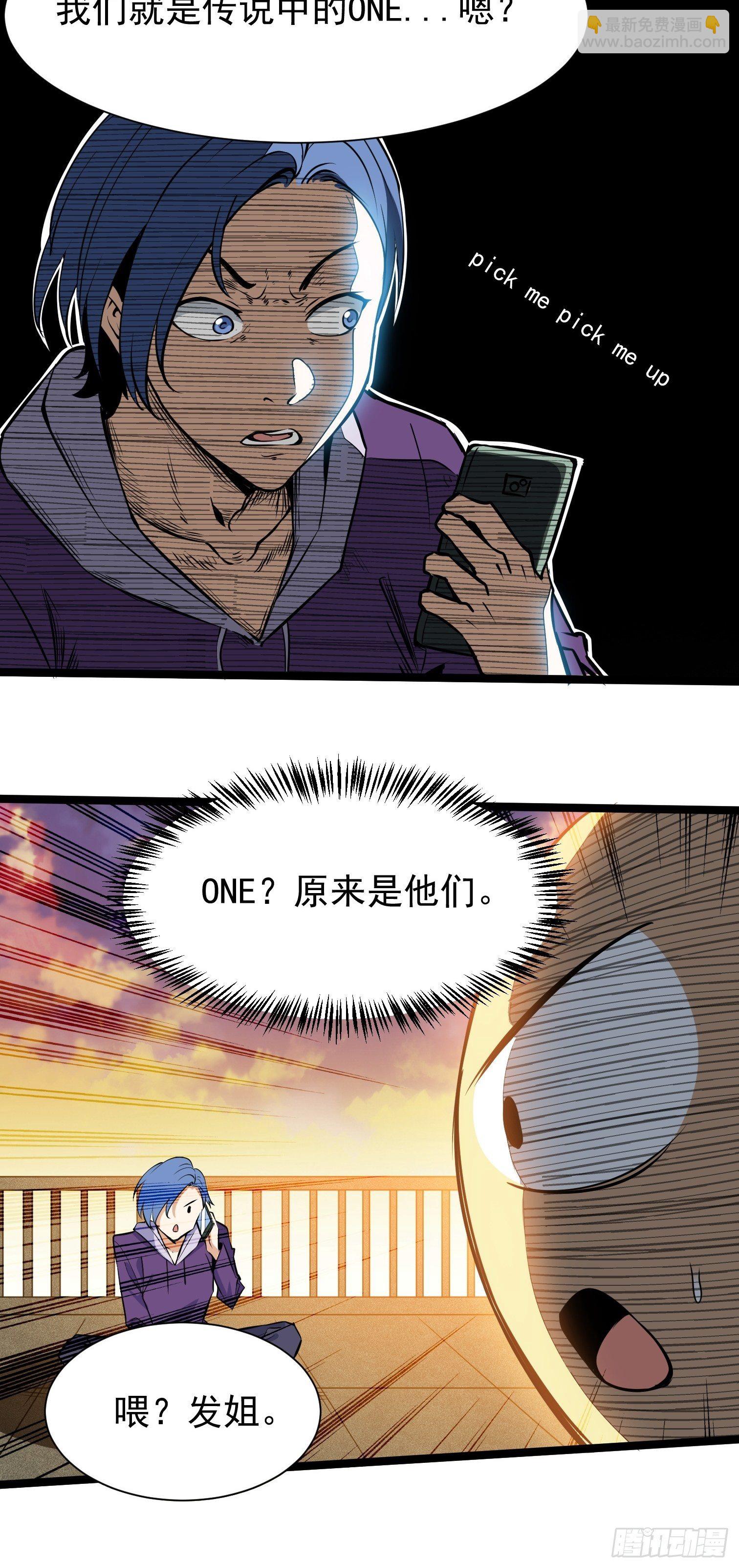 8.归来-第9话