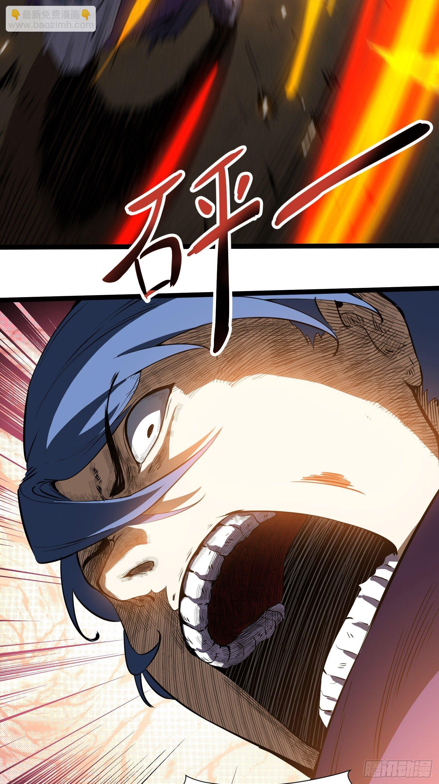 8.归来-第9话