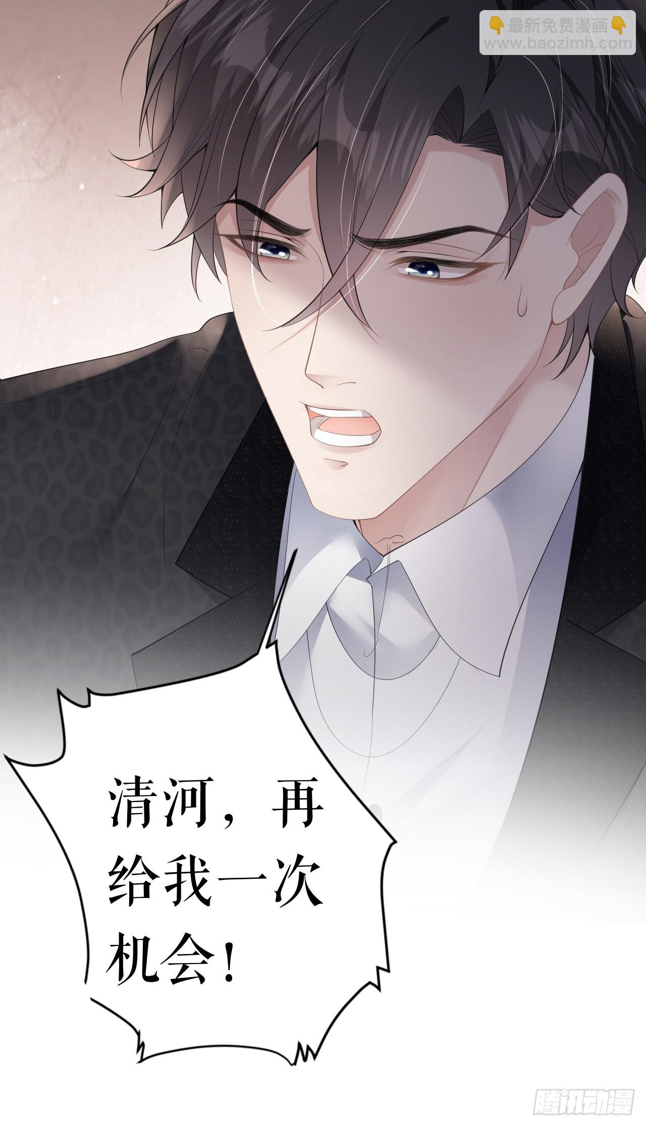 预告-第1话
