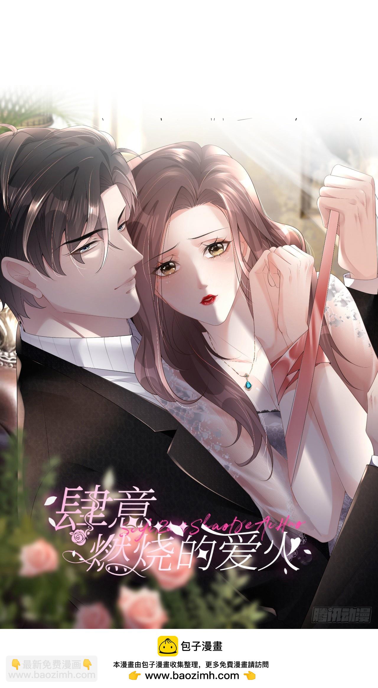 预告-第1话