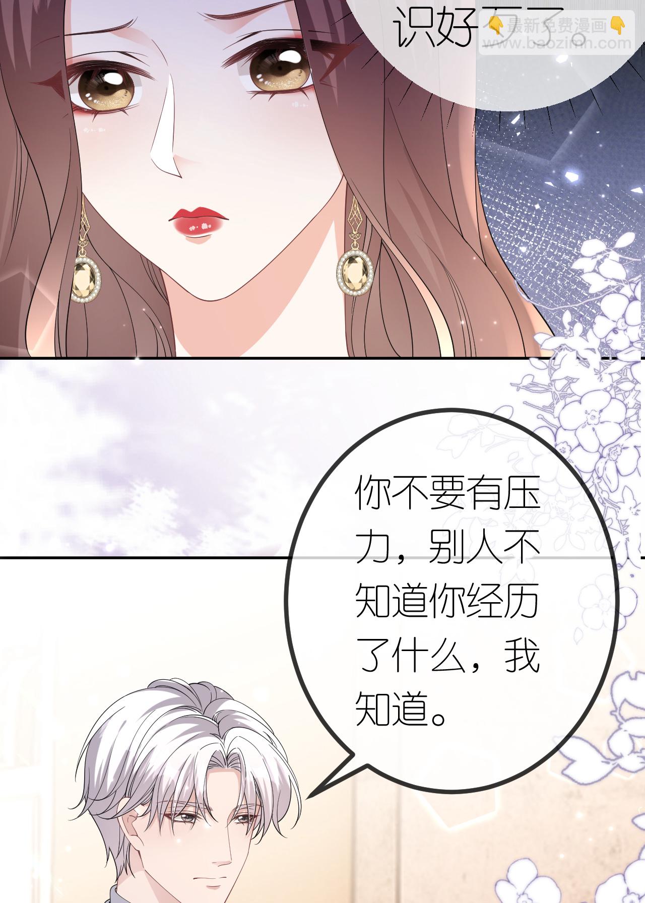 第100话 准备同居-第101话