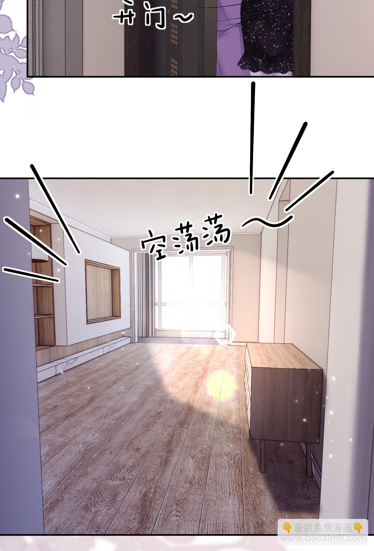 第100话 准备同居-第101话