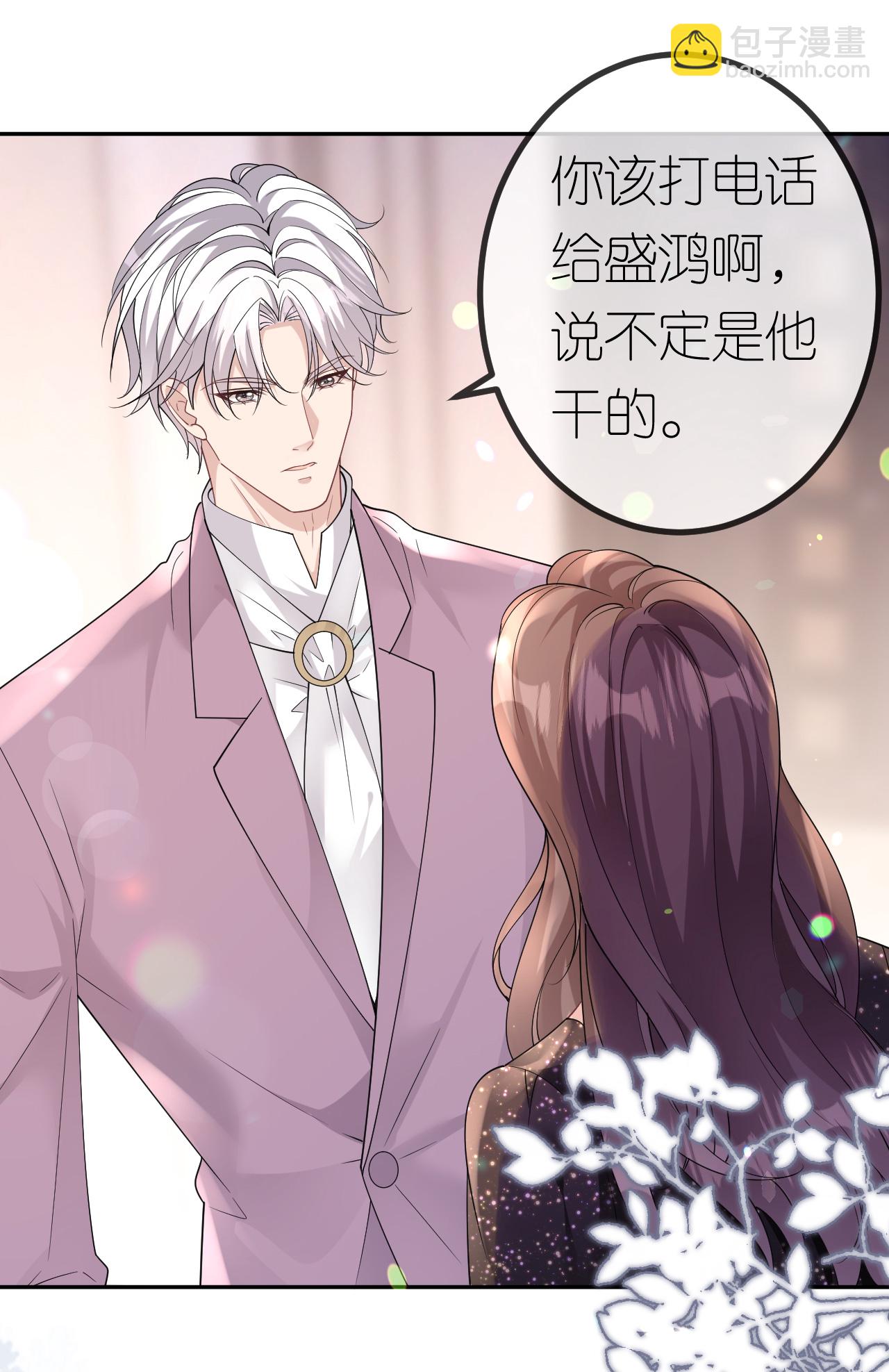 第100话 准备同居-第101话