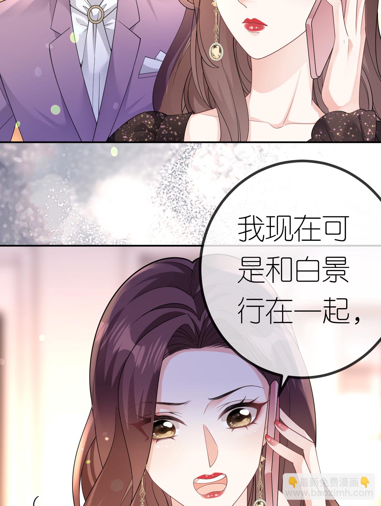 第100话 准备同居-第101话