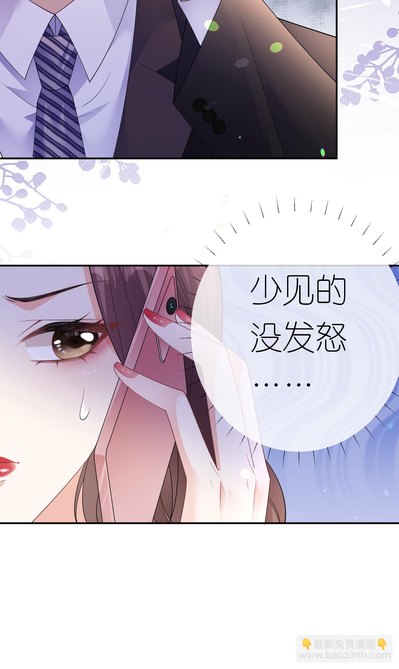 第100话 准备同居-第101话
