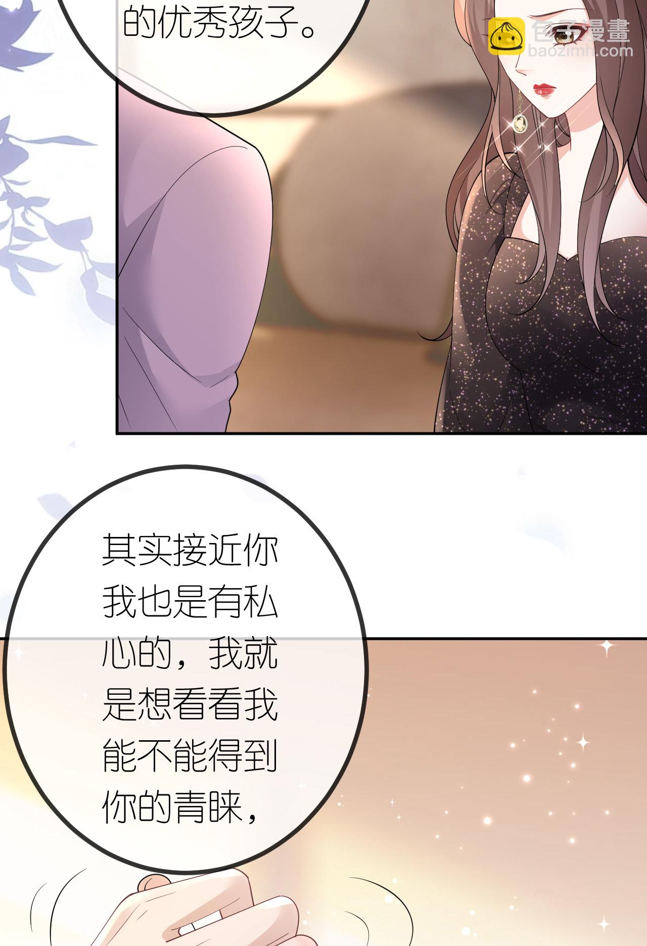 第100话 准备同居-第101话