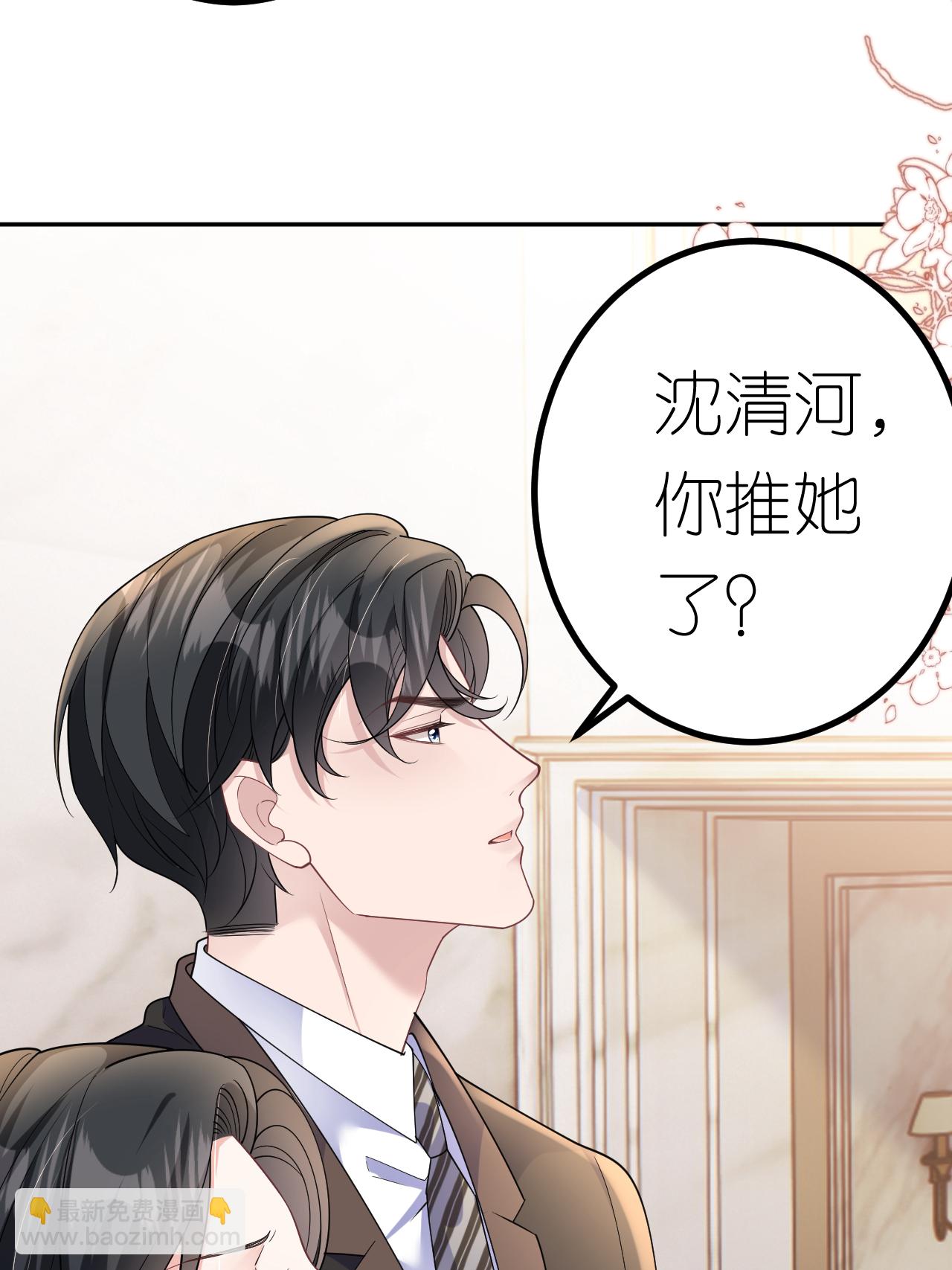 第102话 比谁更会演-第103话