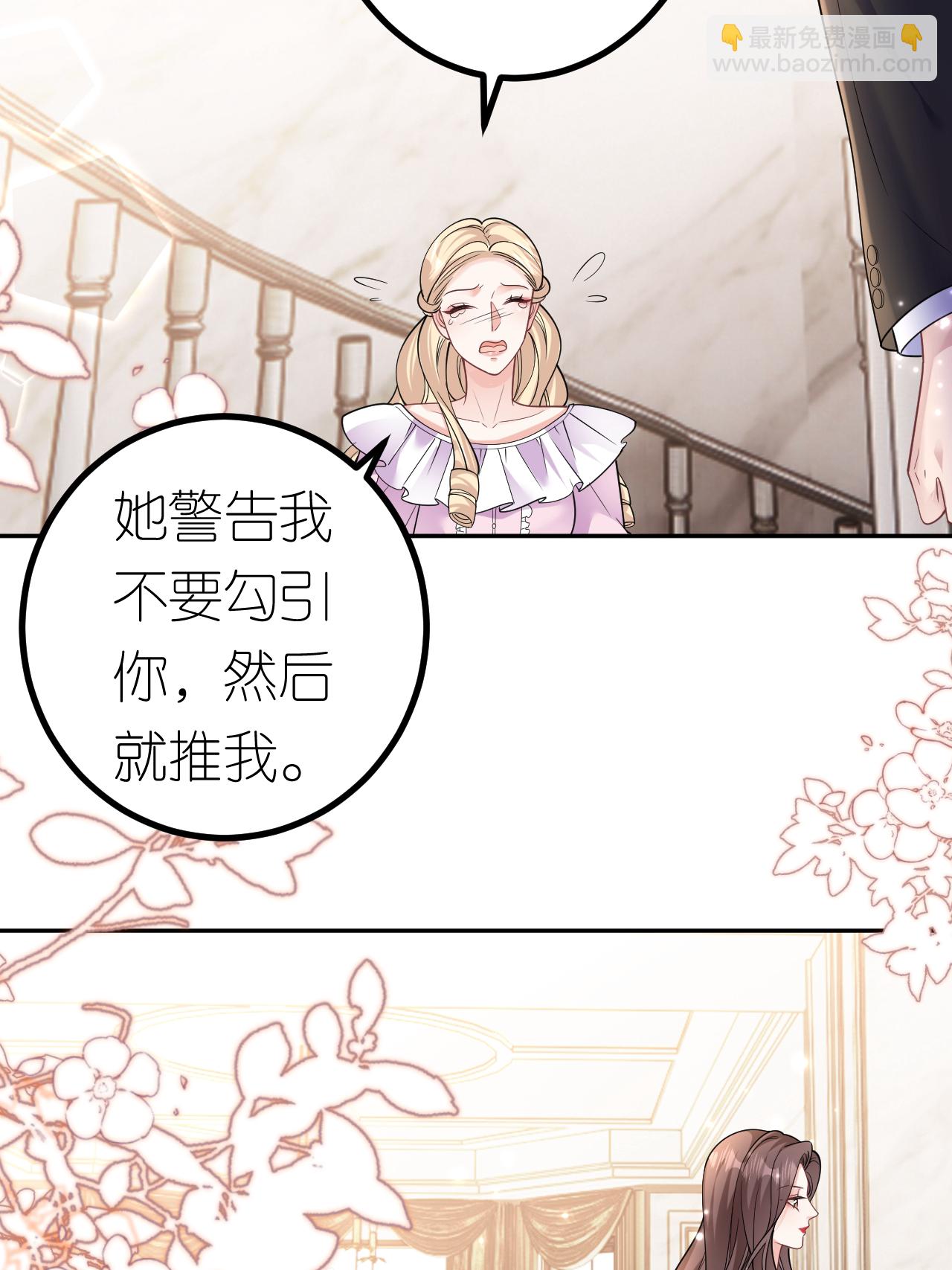 第102话 比谁更会演-第103话