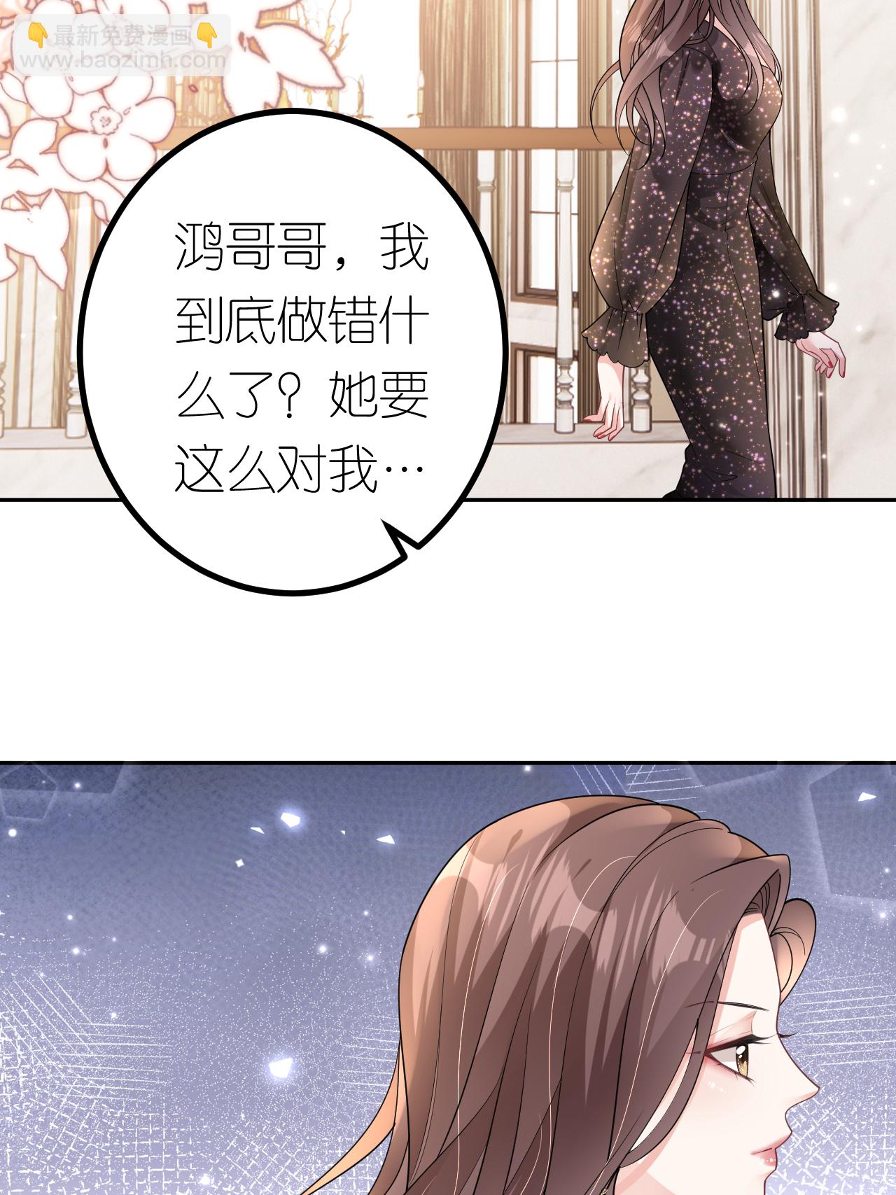 第102话 比谁更会演-第103话