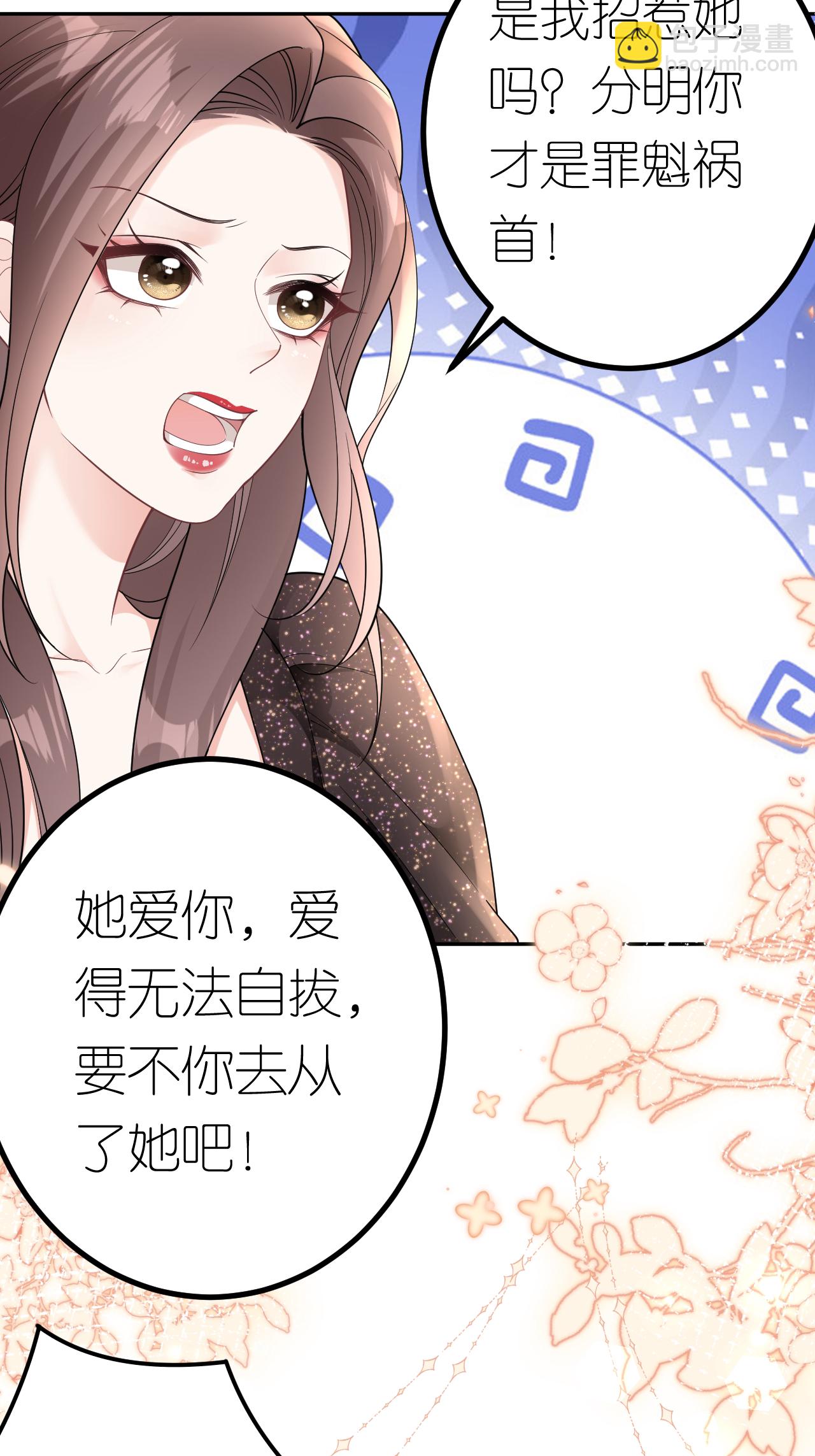 第102话 比谁更会演-第103话