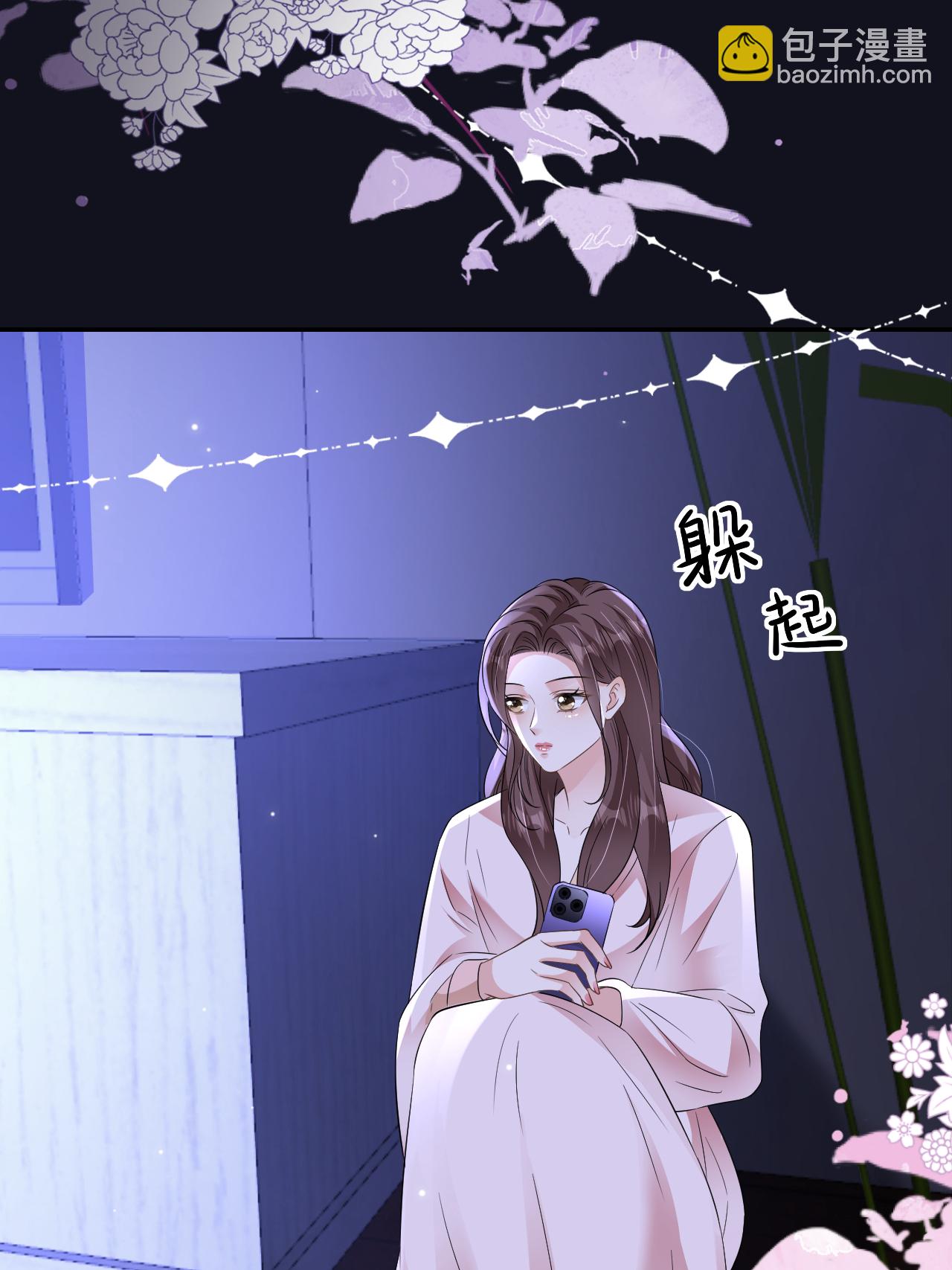 第104话 半夜惊魂(1/2)-第105话