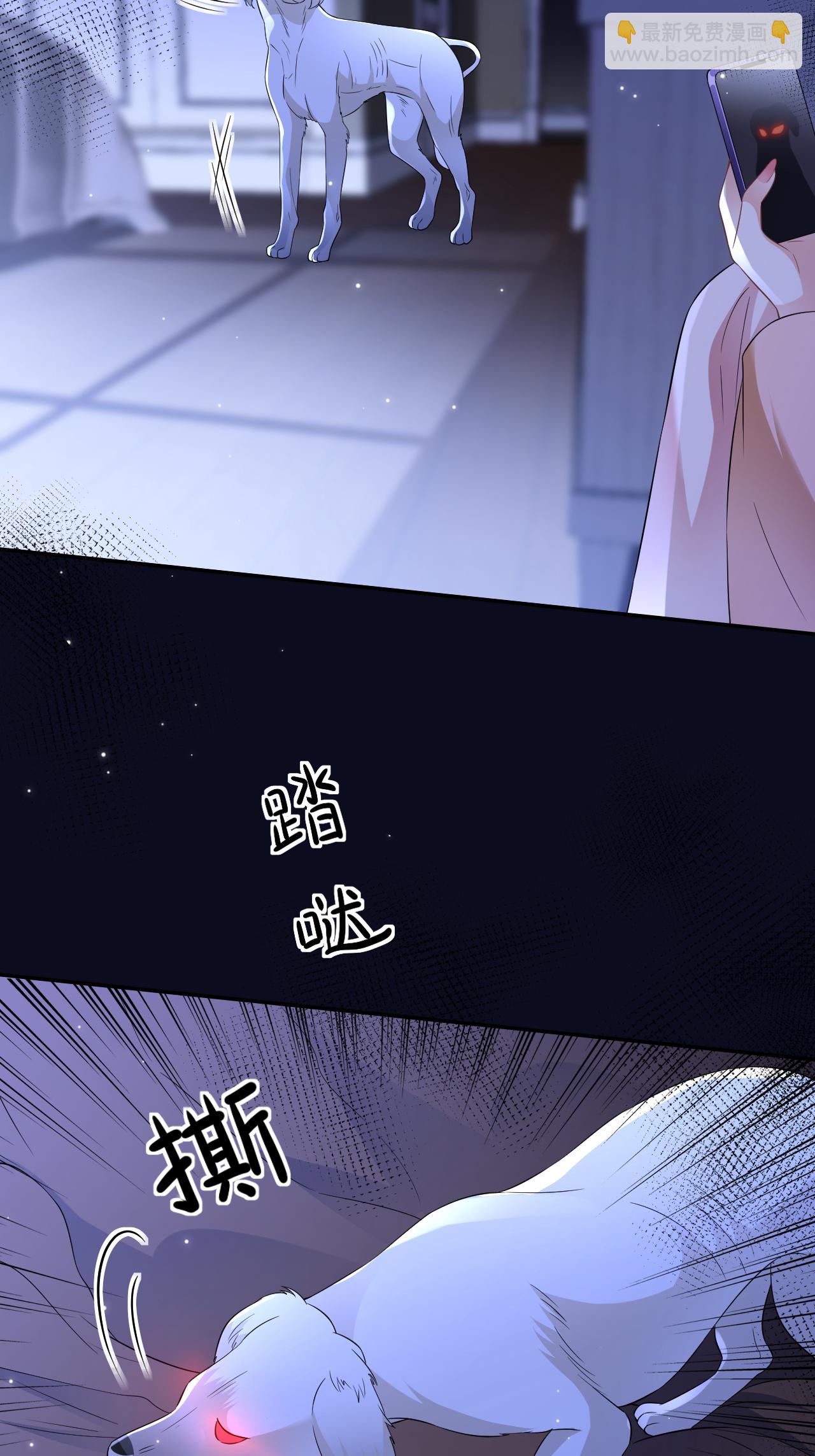 第104话 半夜惊魂(1/2)-第105话