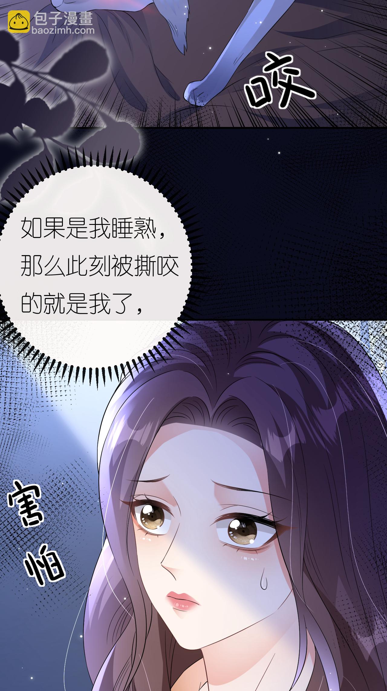 第104话 半夜惊魂(1/2)-第105话