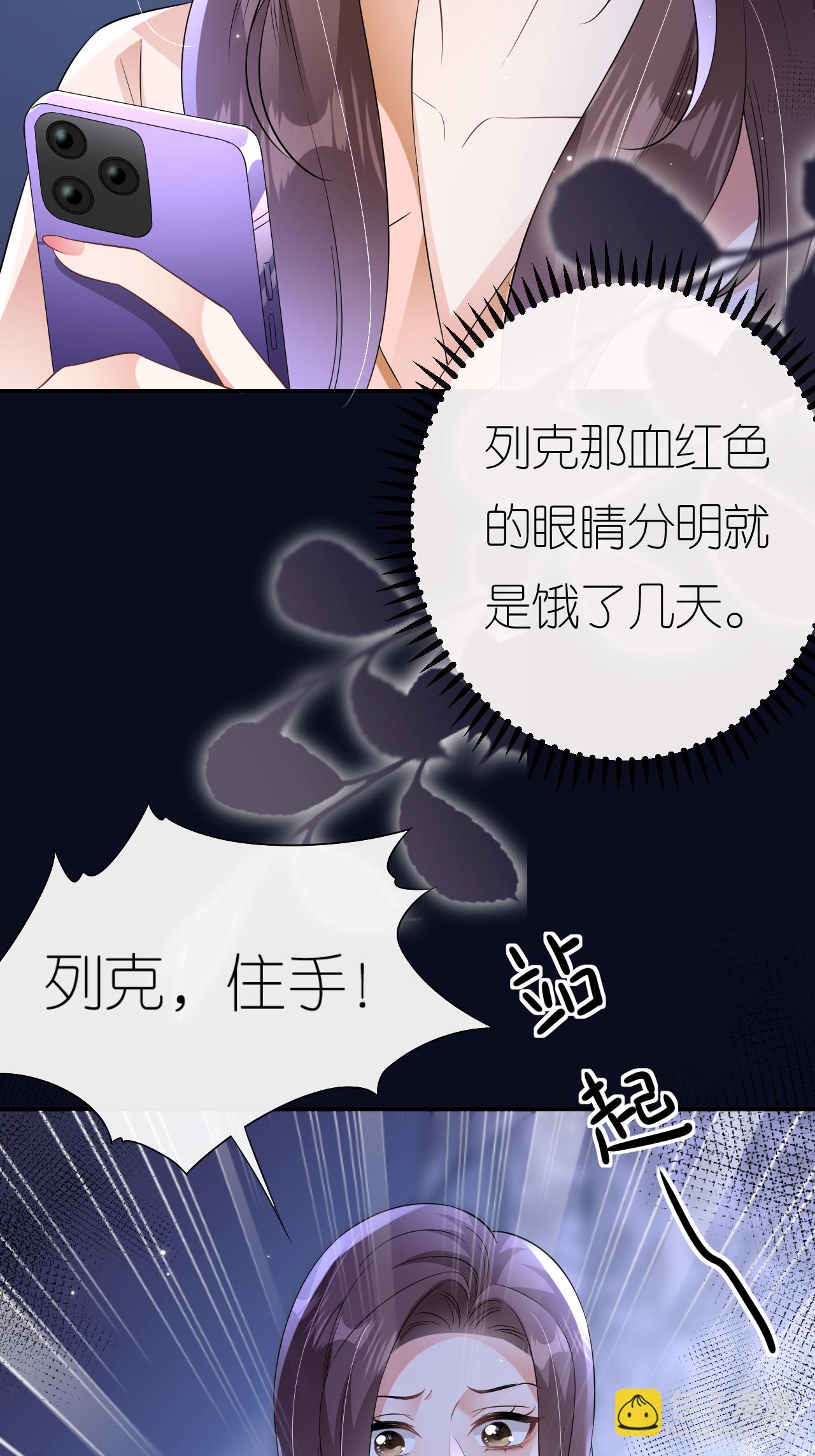 第104话 半夜惊魂(1/2)-第105话