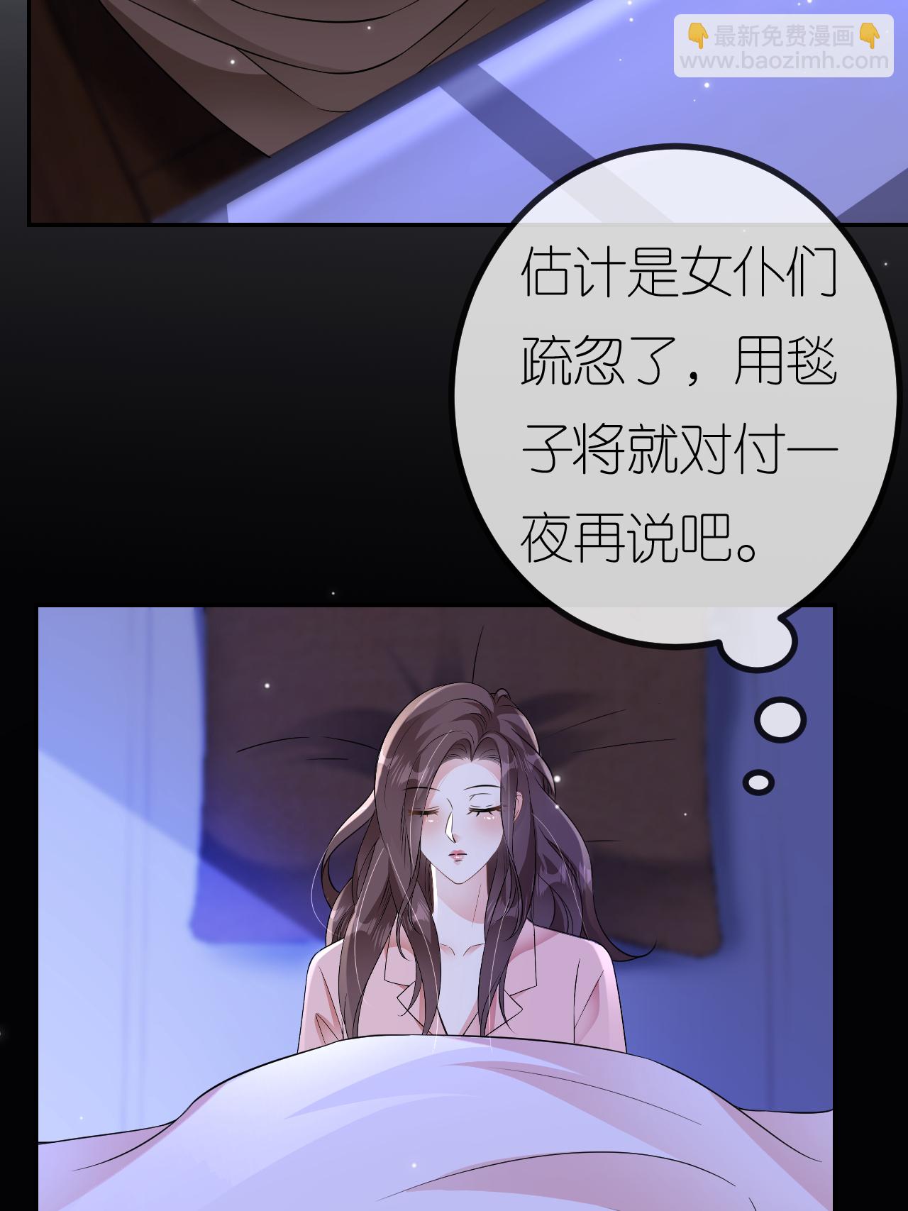 第104话 半夜惊魂(1/2)-第105话